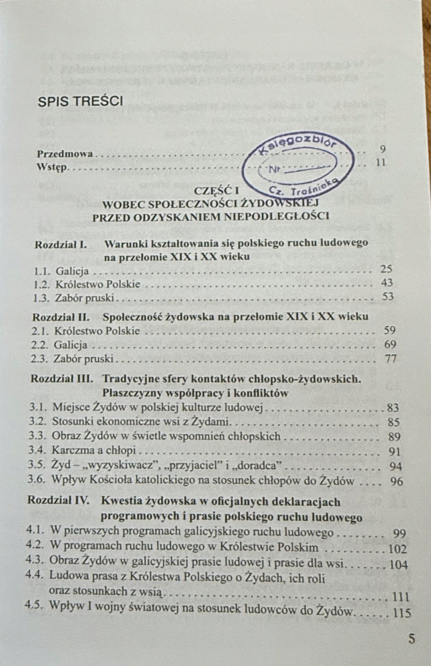 df8fc738331ceb755c7a0770ce9f7112
