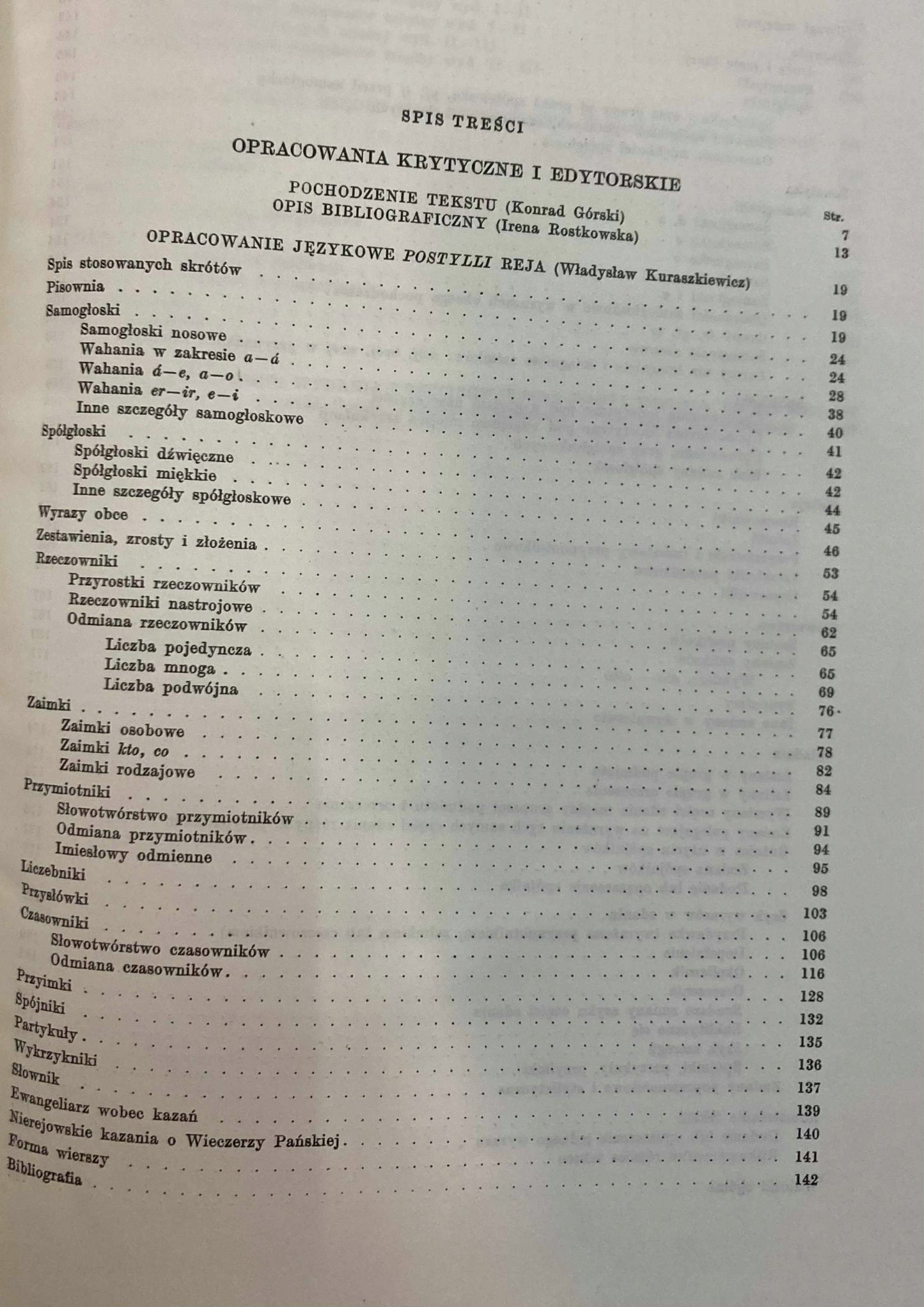 33f2c75f9e727f216e84d747cbfdbf0c