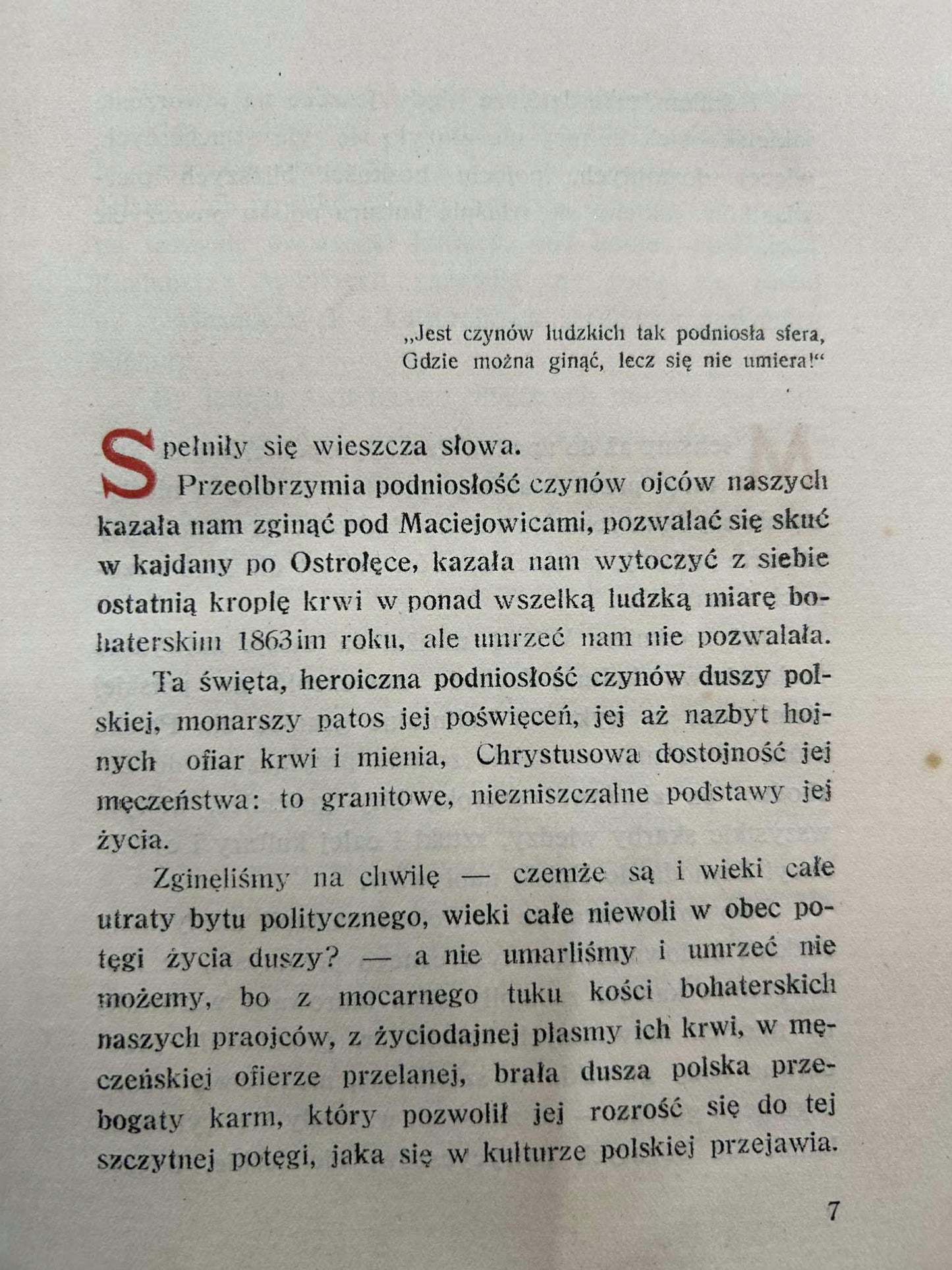 5e3ce70134127217c6e64024807c44b5
