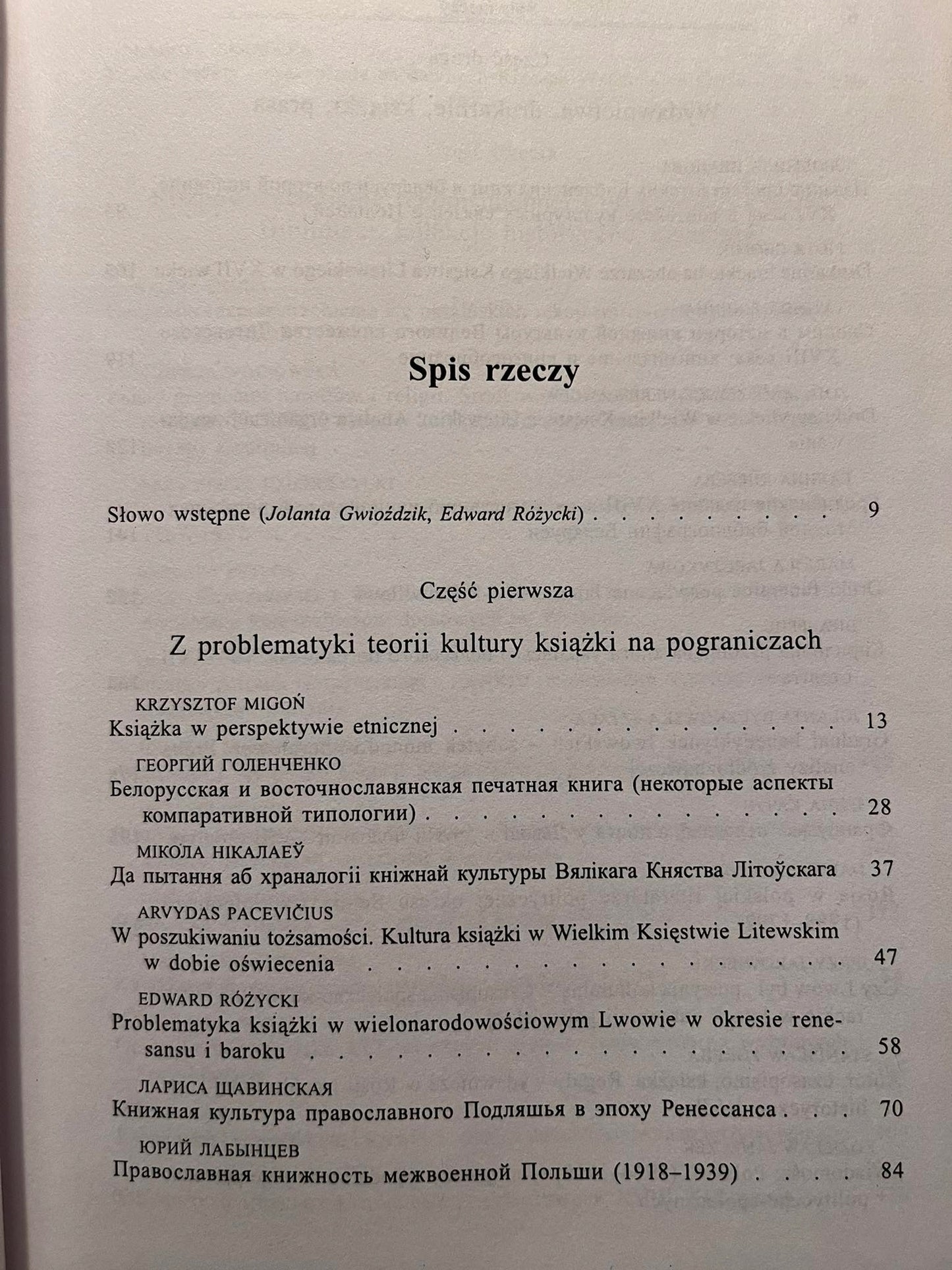a05e125fb1d9e77db2ddfa3d1bfc57f6