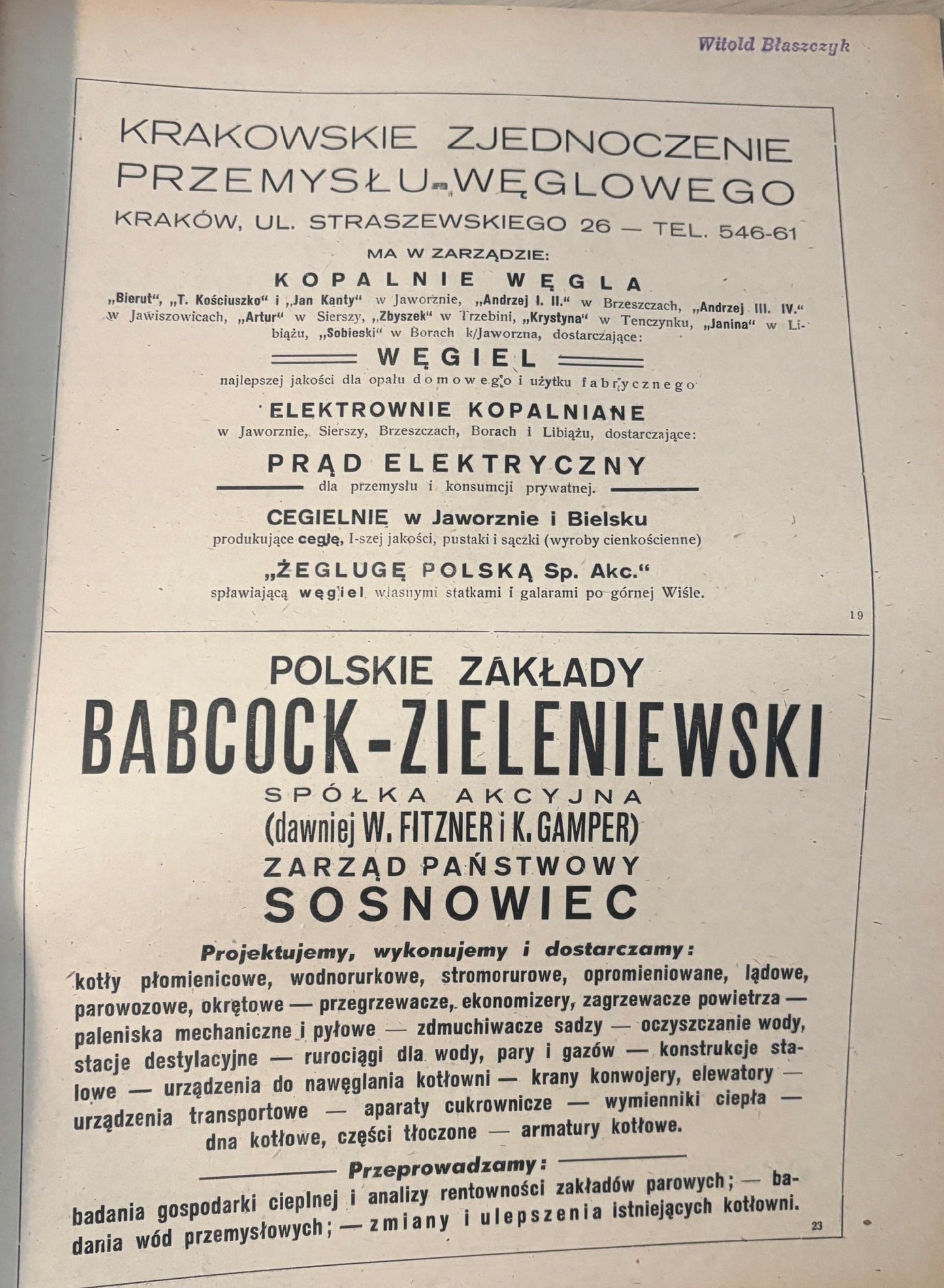 68ba33ed6bc92fca2a88b6dad688881b