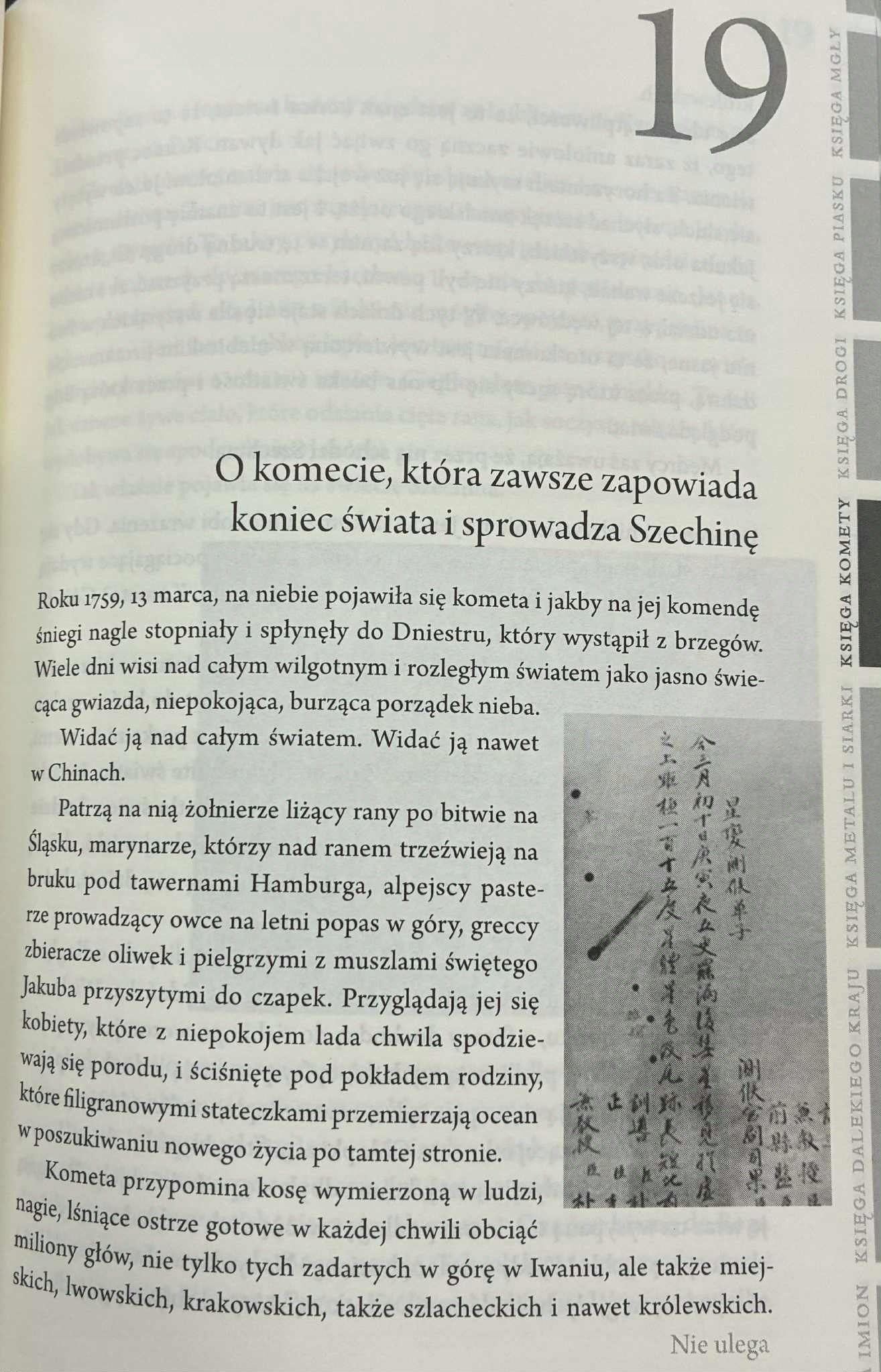 c7e13a5e84791f99967999da570163f5