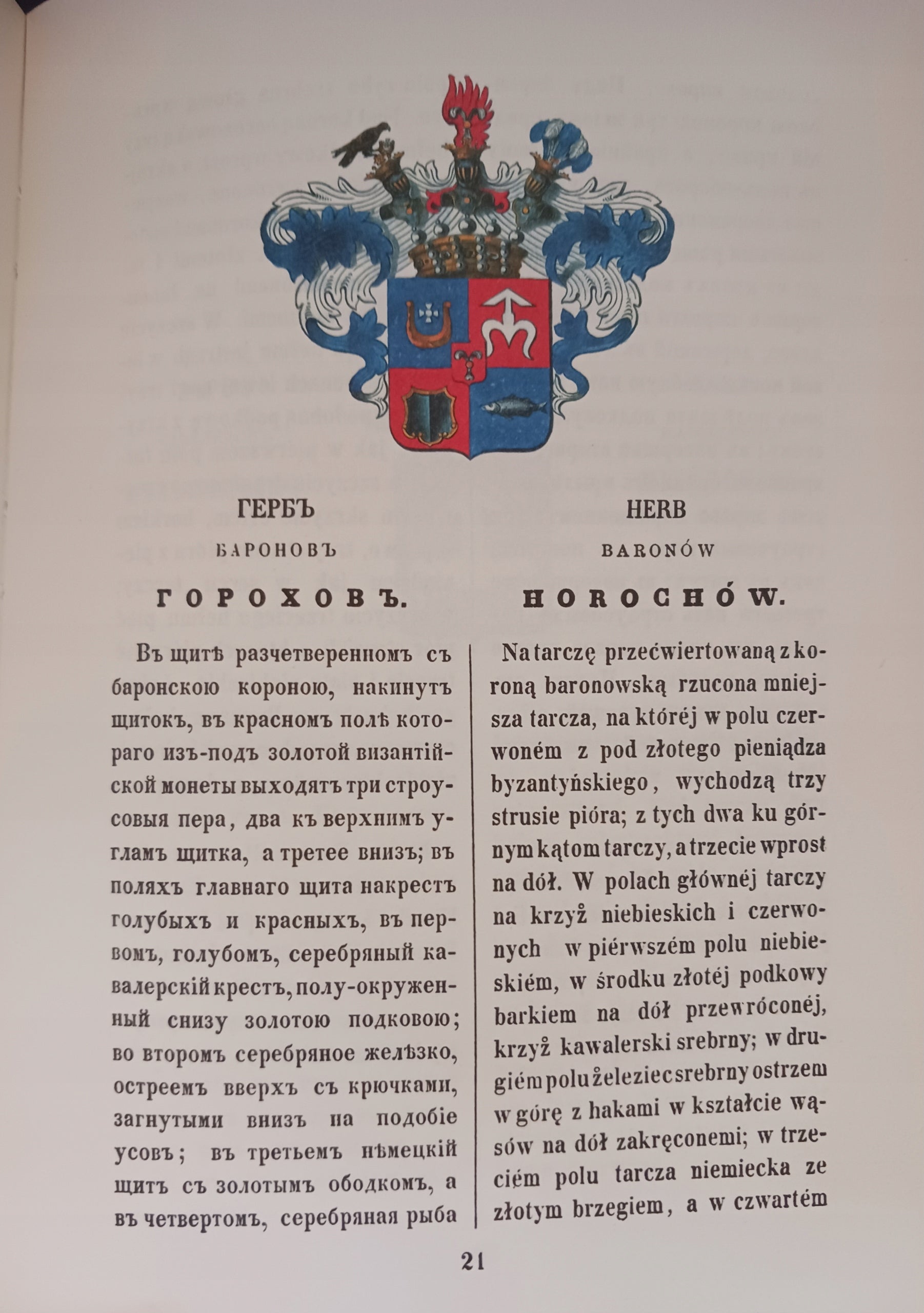 518761f31d12eff1b0eb3e28a7d66896