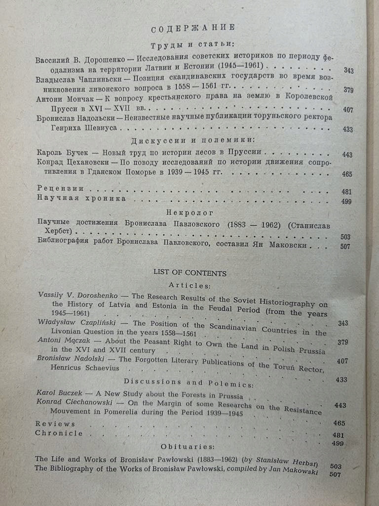 065b50936430ed028306d5e62725b801