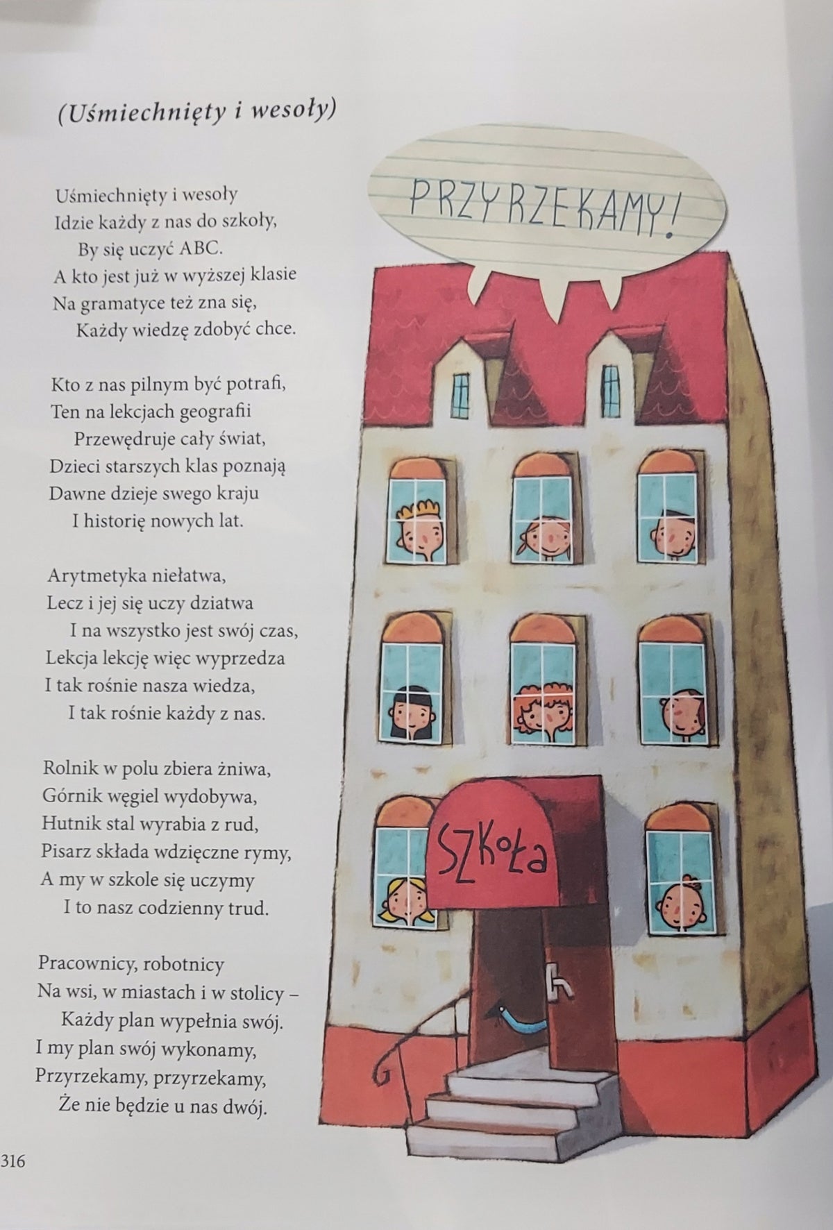 Brzechwa dzieciom. Dzieła wszystkie. Wiersze Jan Brzechwa