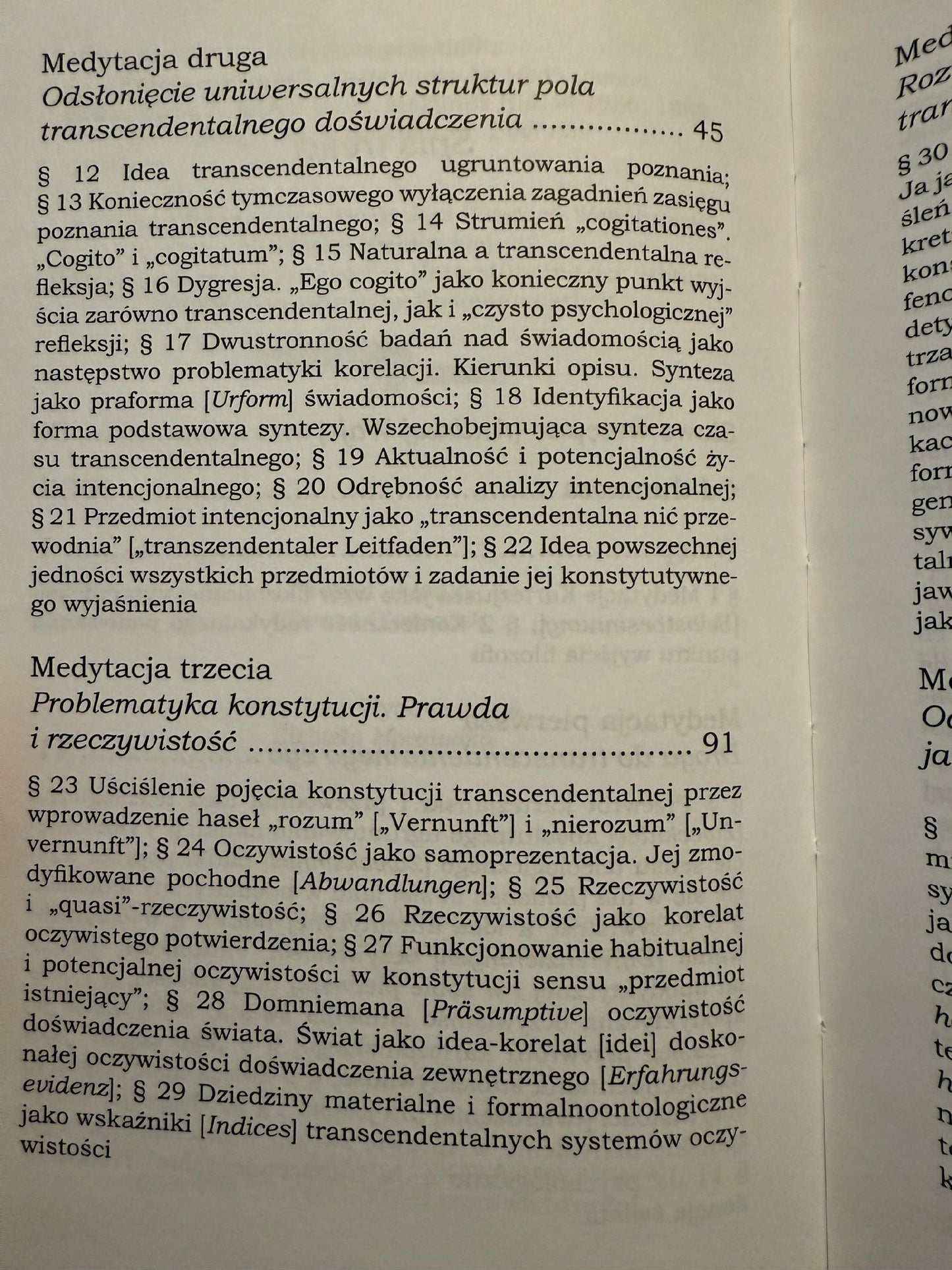 893cac0b6e2a14d55f4f1d0bfec81cdf