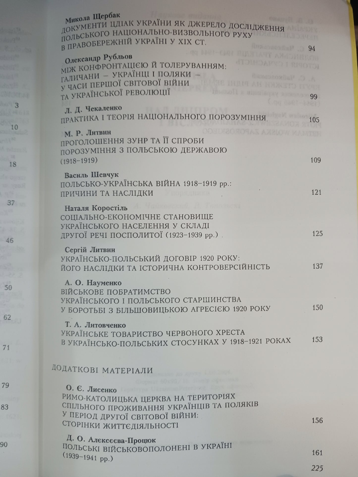 e59e0deb39a88954df384b60804a6c3b