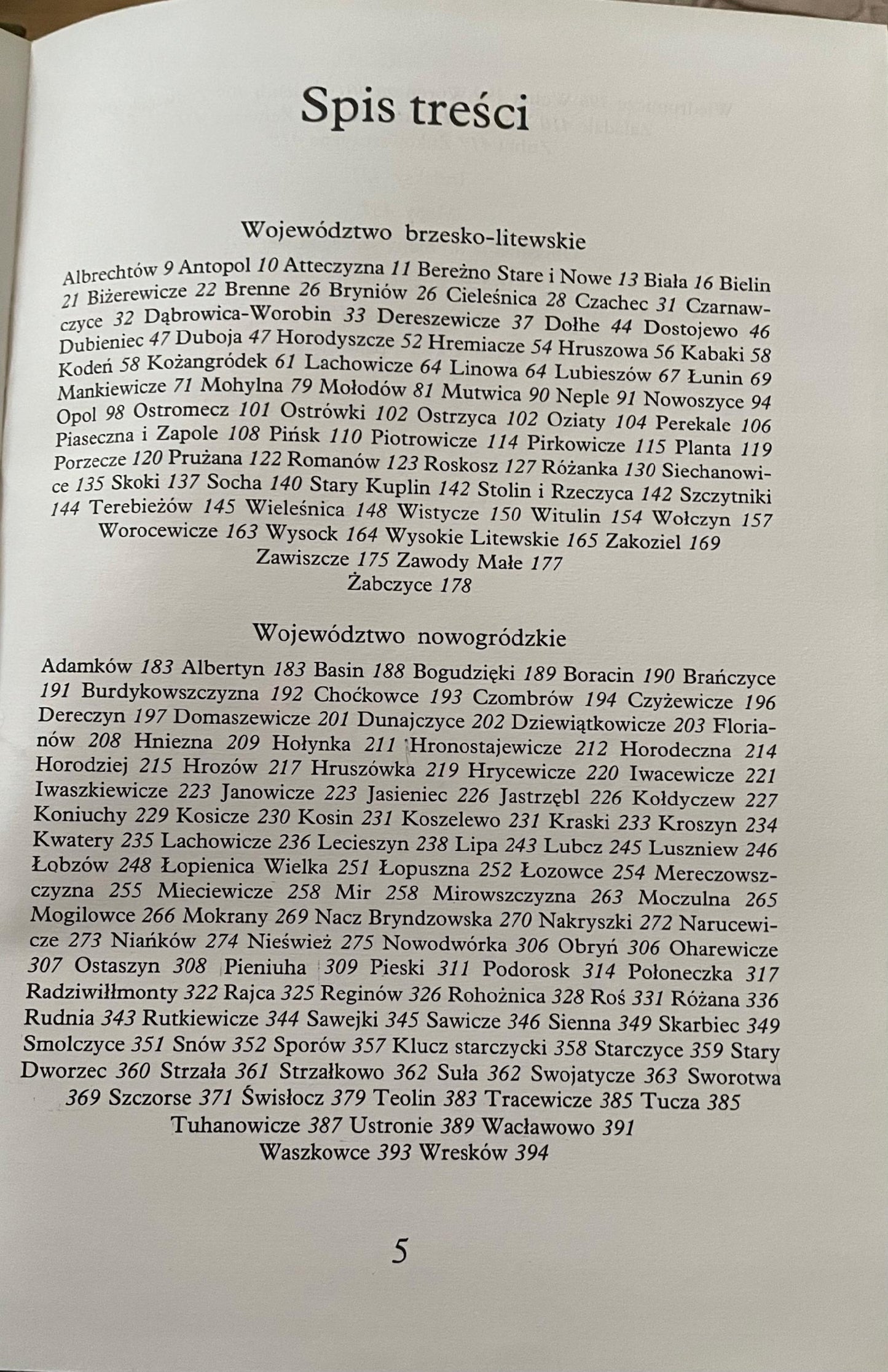 f35e6ec1c651c5442d31e9a621573525