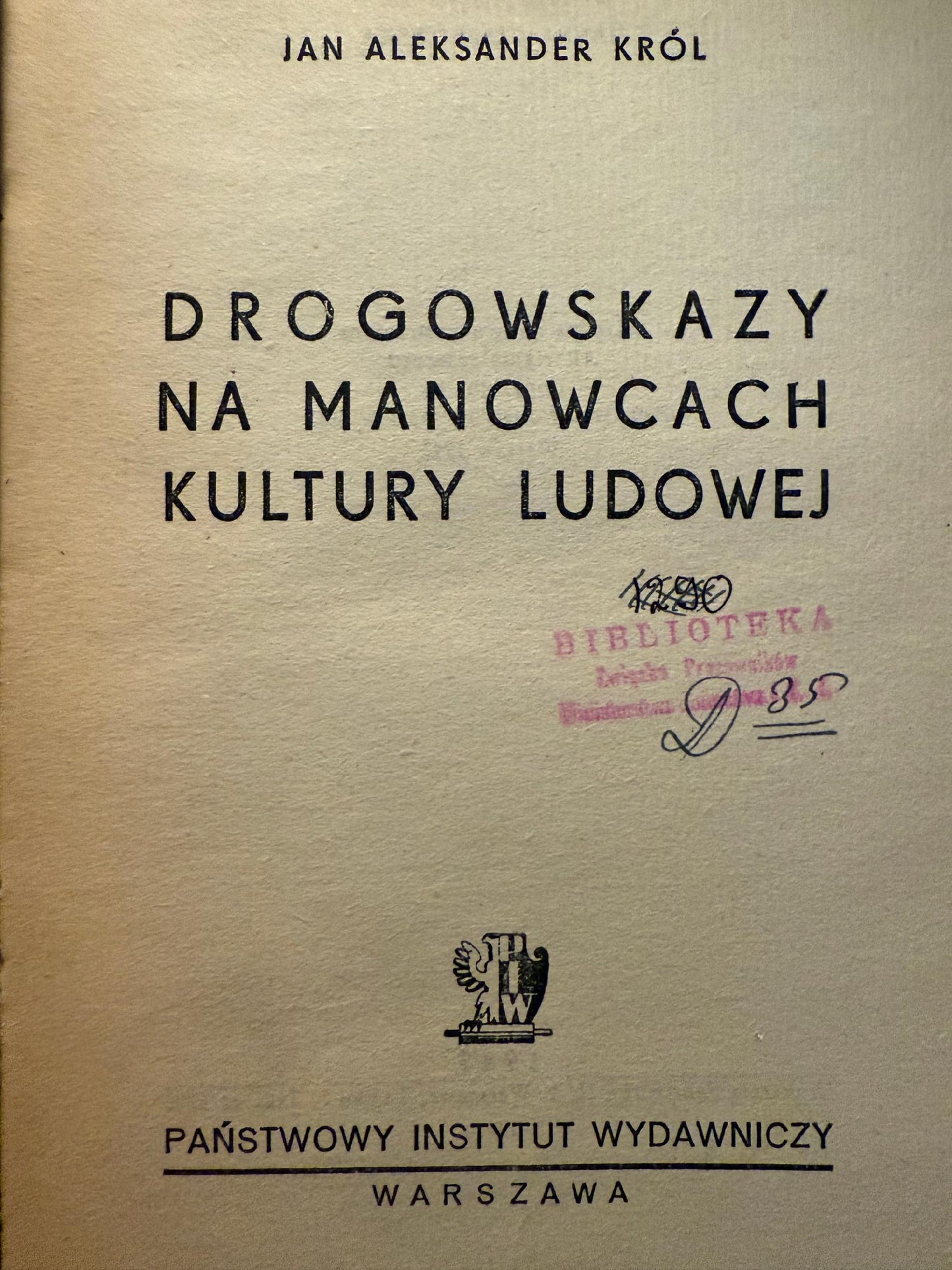 083316df04e4c7721211719875f25be8