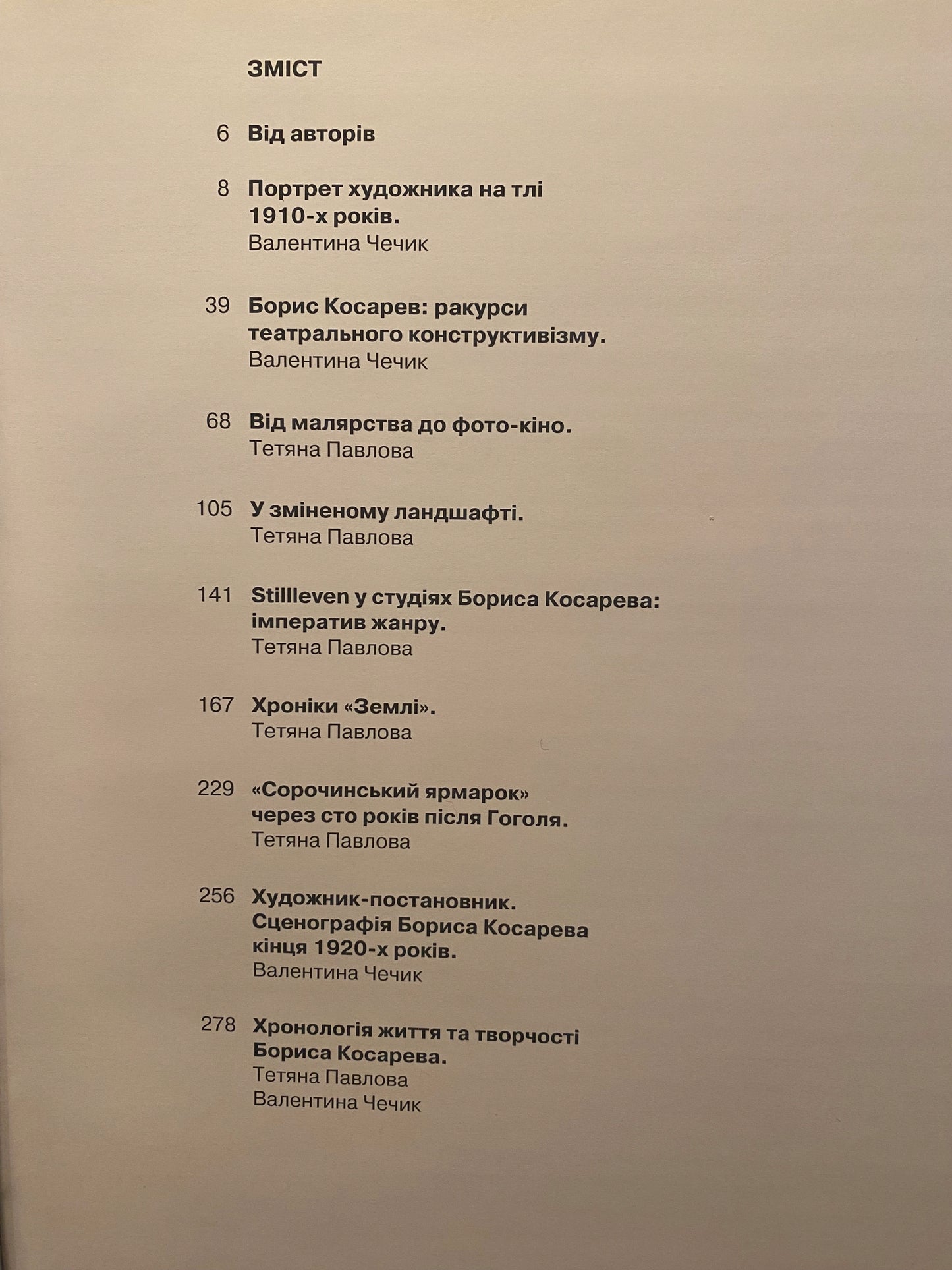 54f48c3c36d06d96076140692b3b97d5