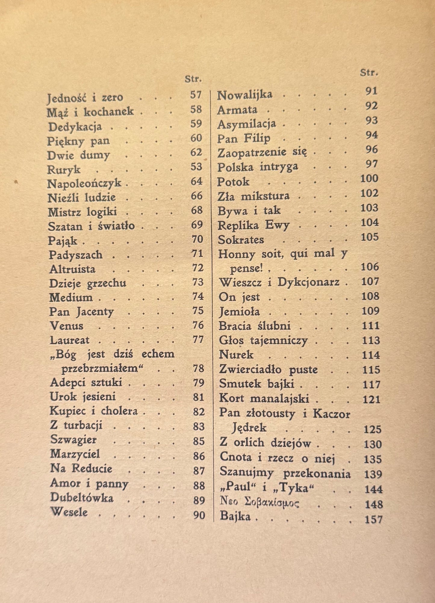 ad1aaf68bf1e9171a3968c5bda261ba5