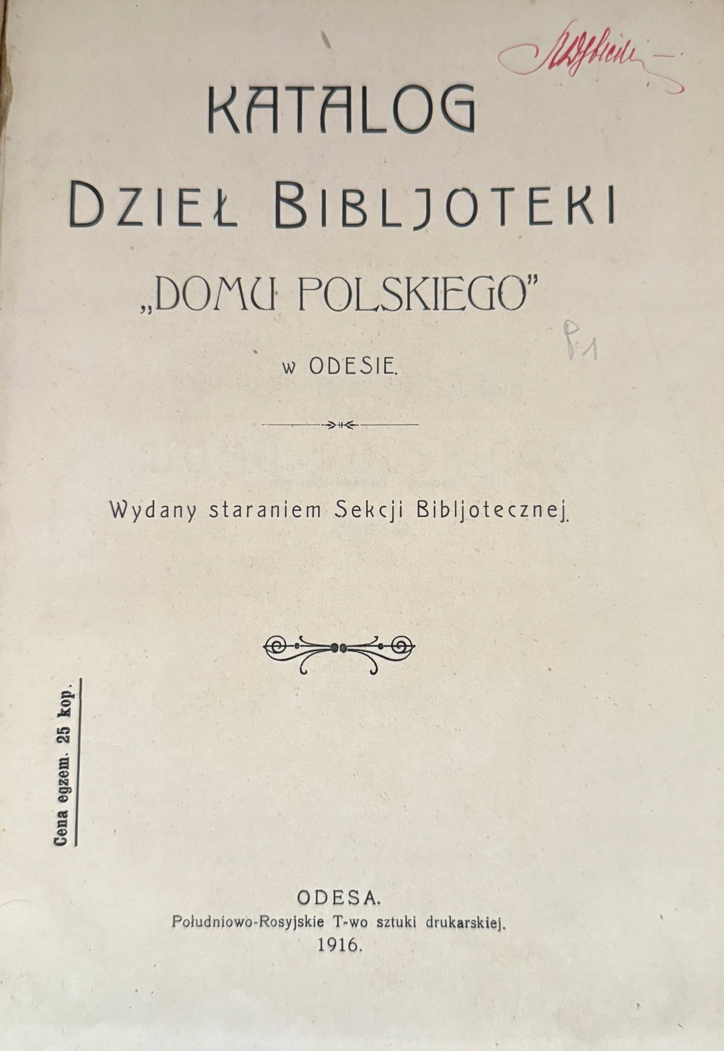 214b5e14d802b785790d80b30cff140b