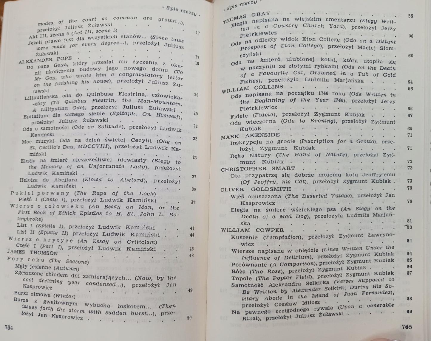 c0ebc654dfc9ec25e32c0f9779e643f9