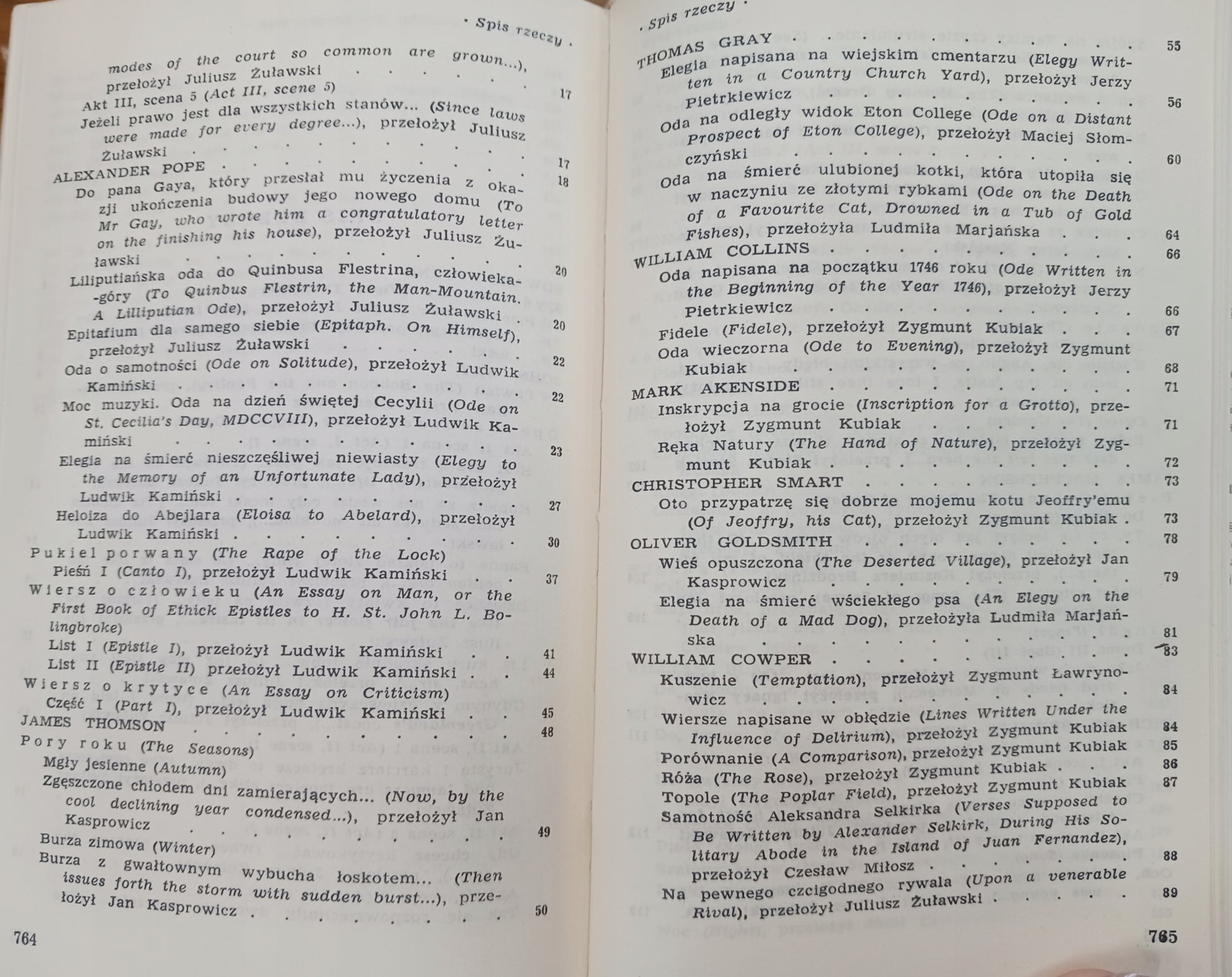c0ebc654dfc9ec25e32c0f9779e643f9
