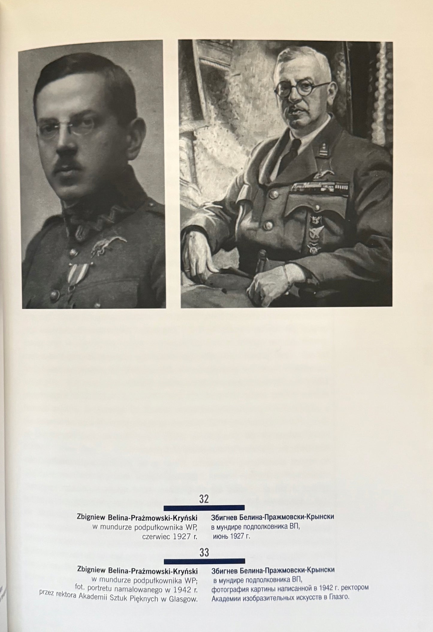 631a107199b1cd6fb66dd877214a86f4