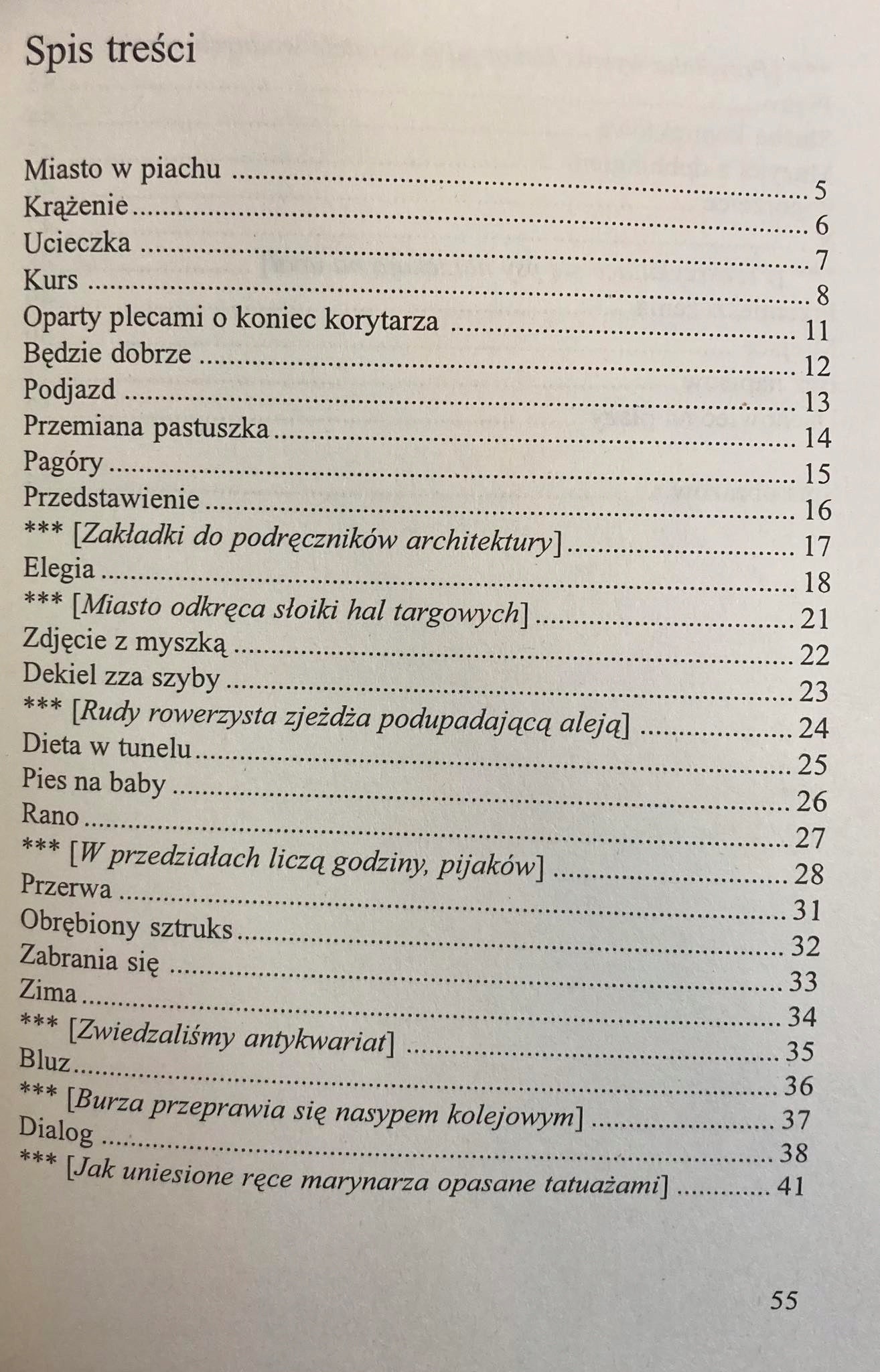 573a3e2f7ac82241bfdda76b7fa2c2e4