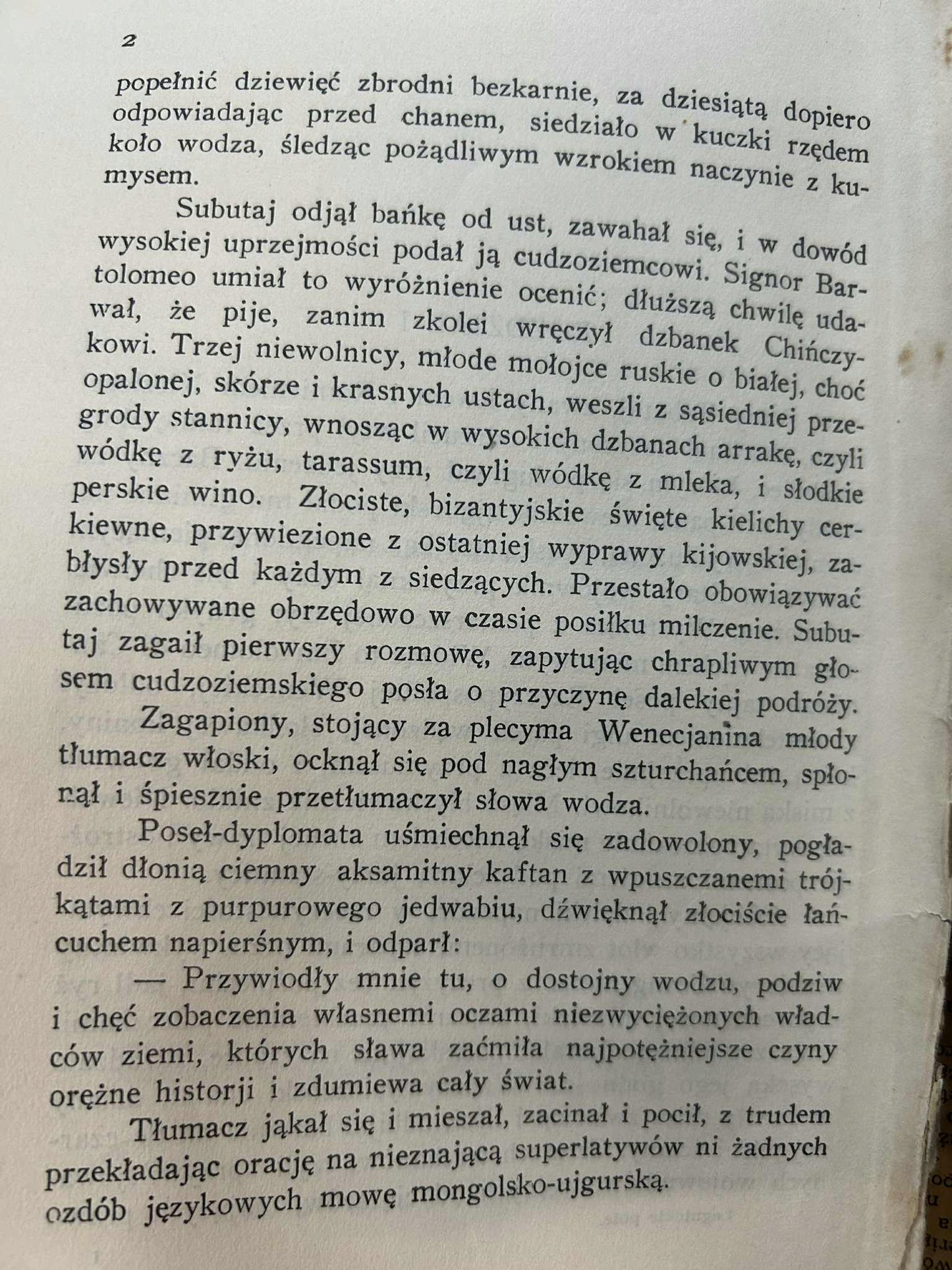 849f3060cf52ba664596a525d0884a5d