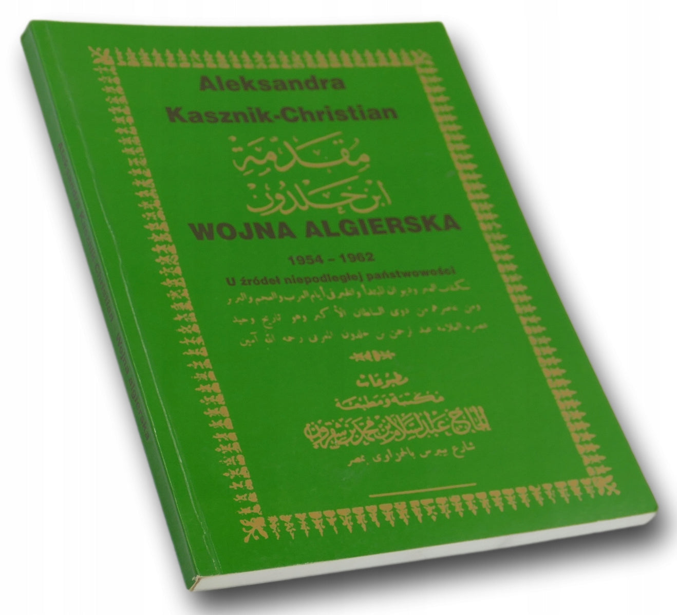 51445b0038522898470e0cb8203296dc