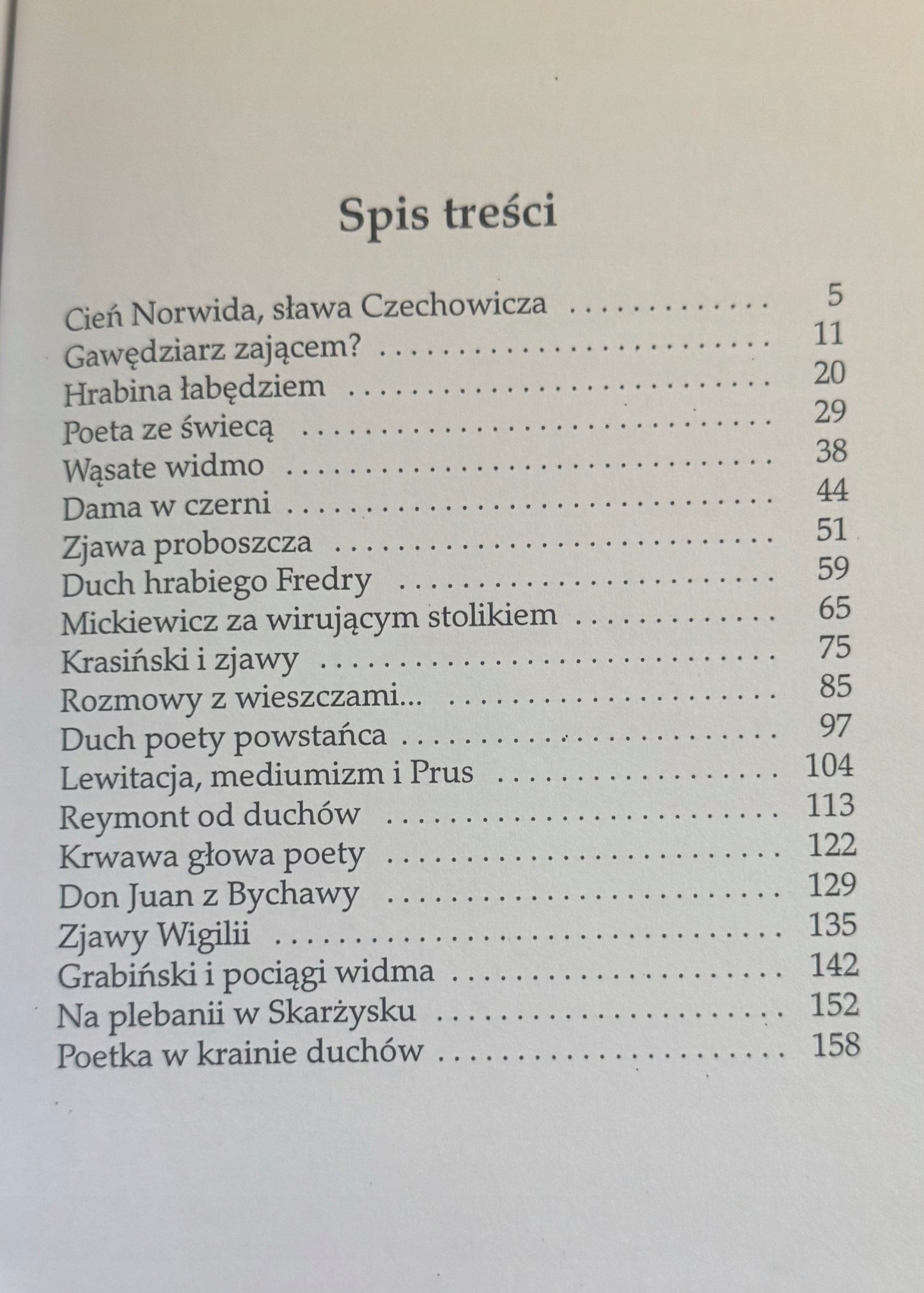 45b3a76cb5d626afa73484685e2e81c2