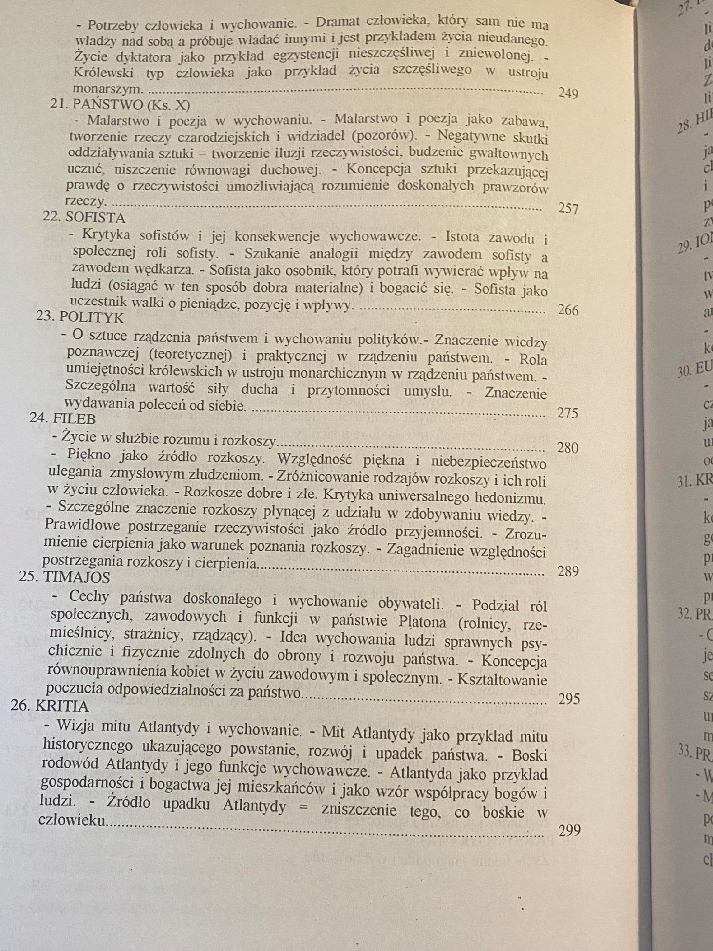 37ddb0bf9ffd408f571cbf2247d08d69