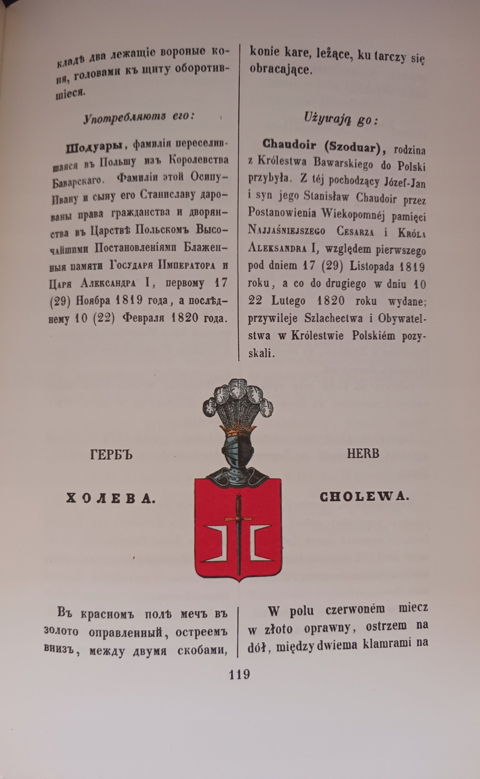 c13c5b388a0e1b866f15792c24a210f4