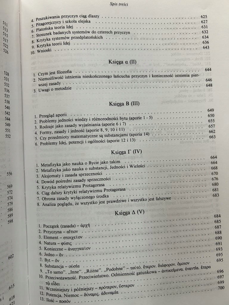 a267bf24fe297043da6a2f83dfd04200