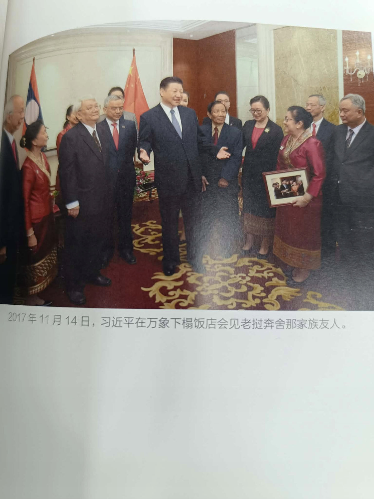 Xi Jinping, Zarządzanie Chinami x3 Tom I [PL], Tom 3 [ENG, CHI]