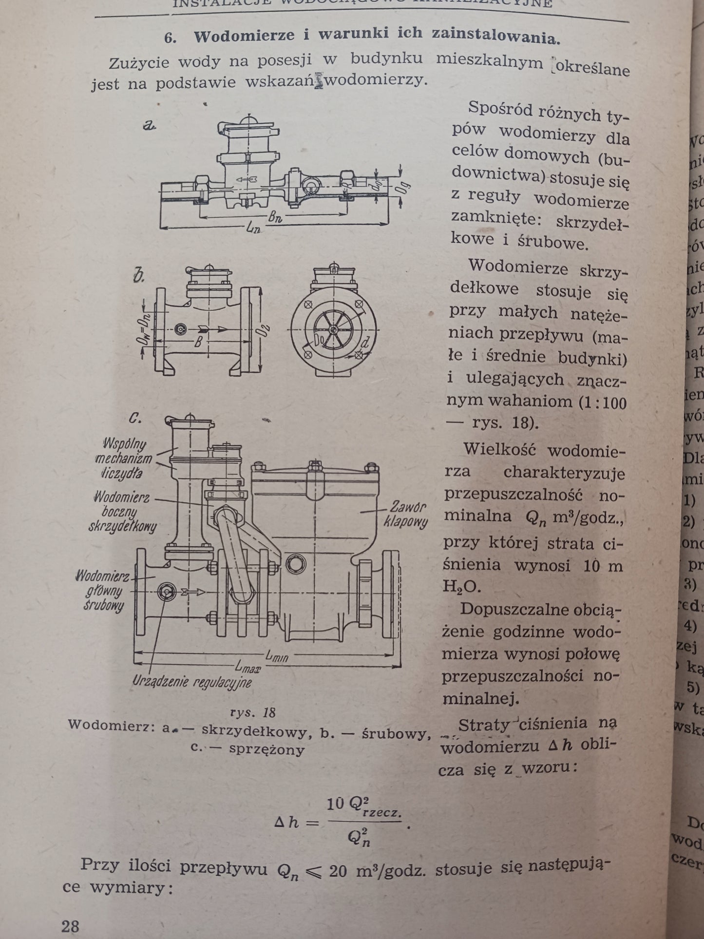 Podręcznik budowlany tomy 1-3 + podręcznik inżynierski [1947-1952]