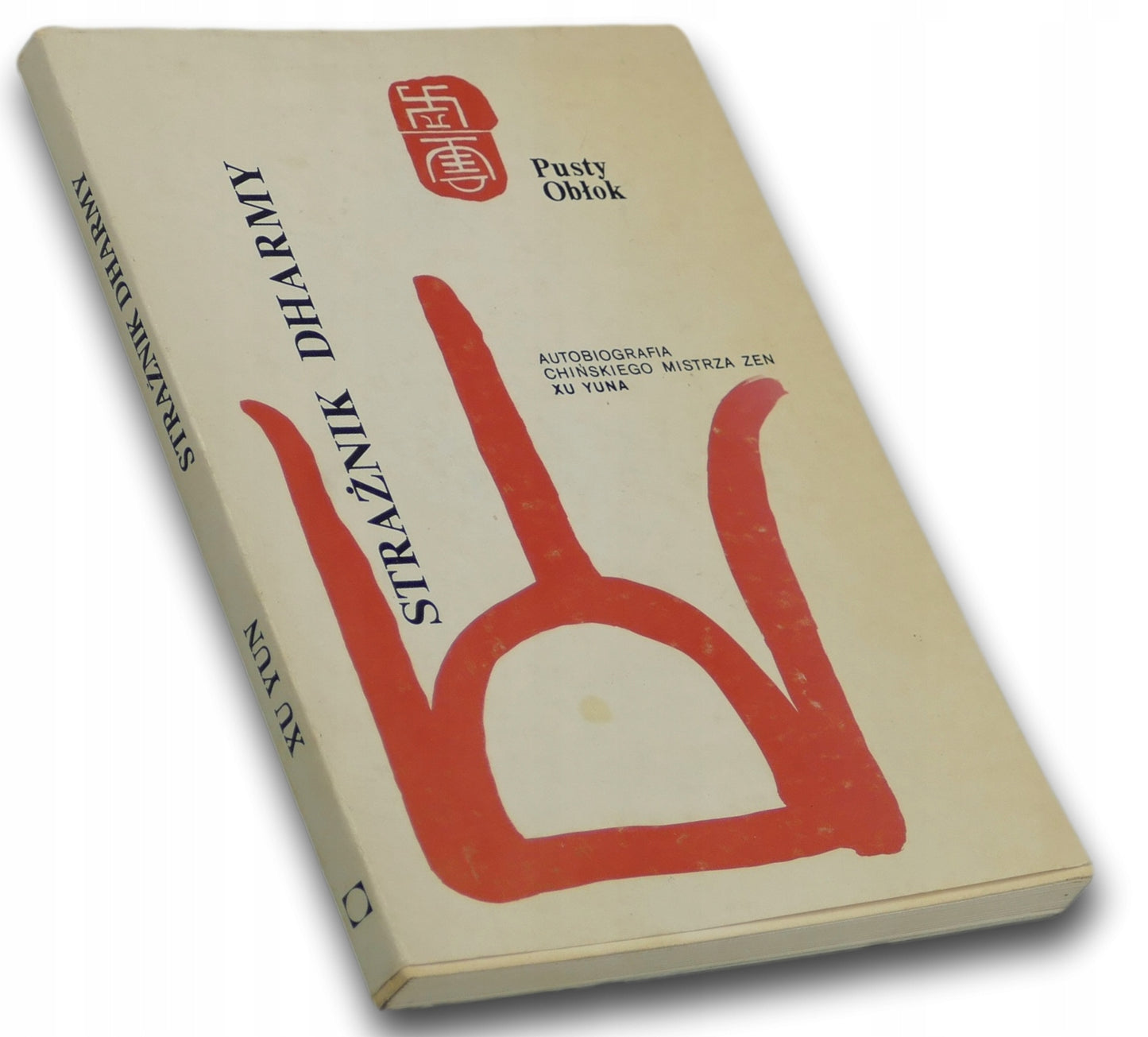 Strażnik Dharmy. Autobiografia chińskiego mistrza zen Xu Yuna