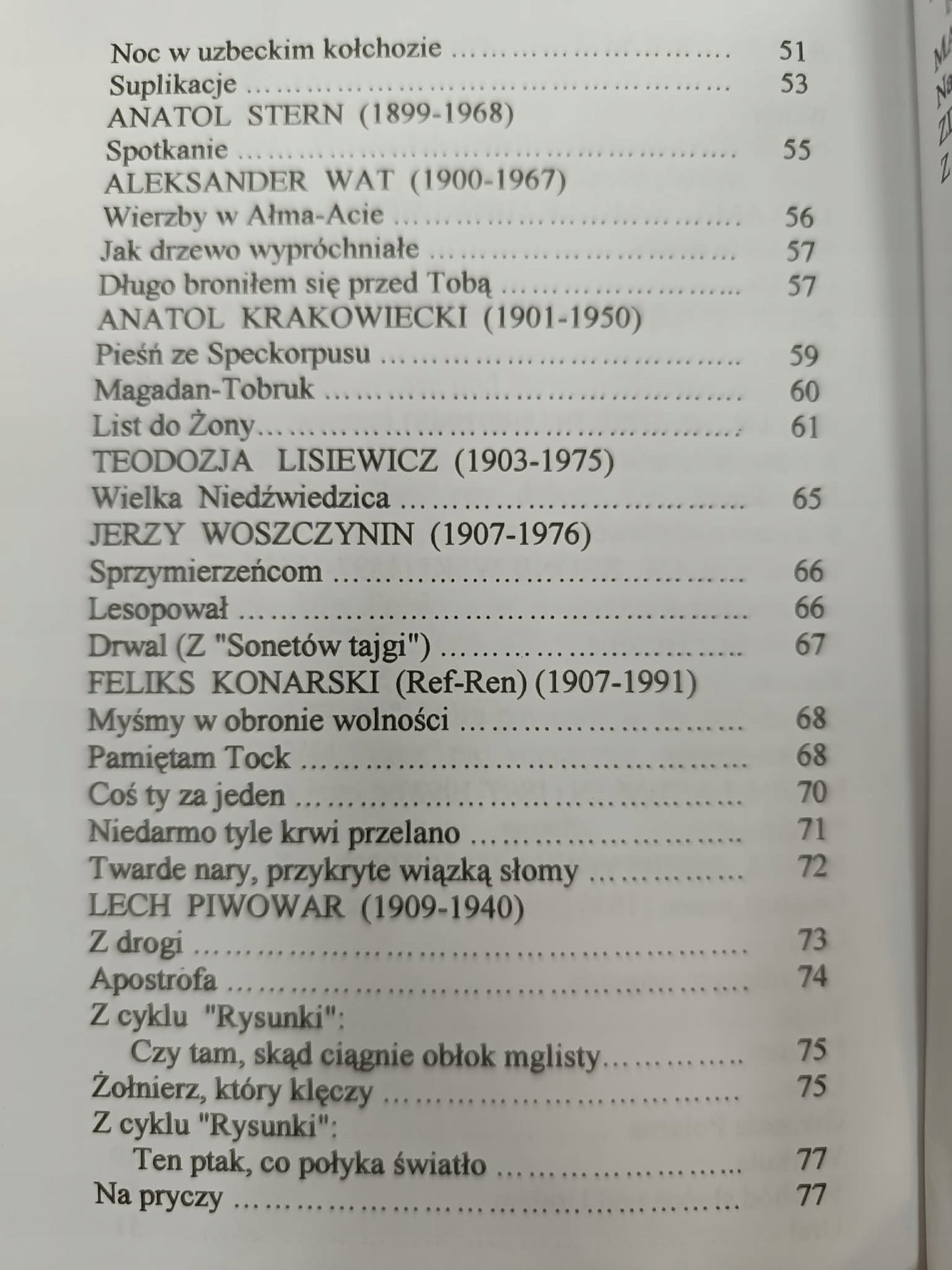 Gułag polskich poetów, Od Komi do Kołymy