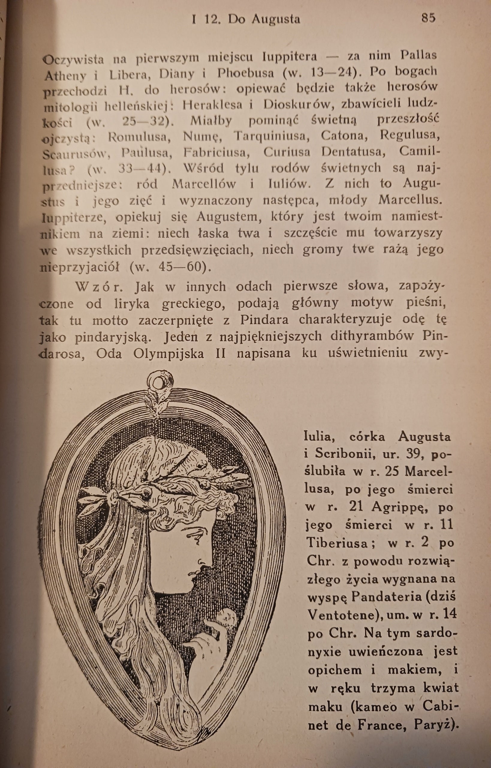 Wybór poezyj Q. Horatiusa Flaccusa + Komentarz Renata Korner [przedwojenne]