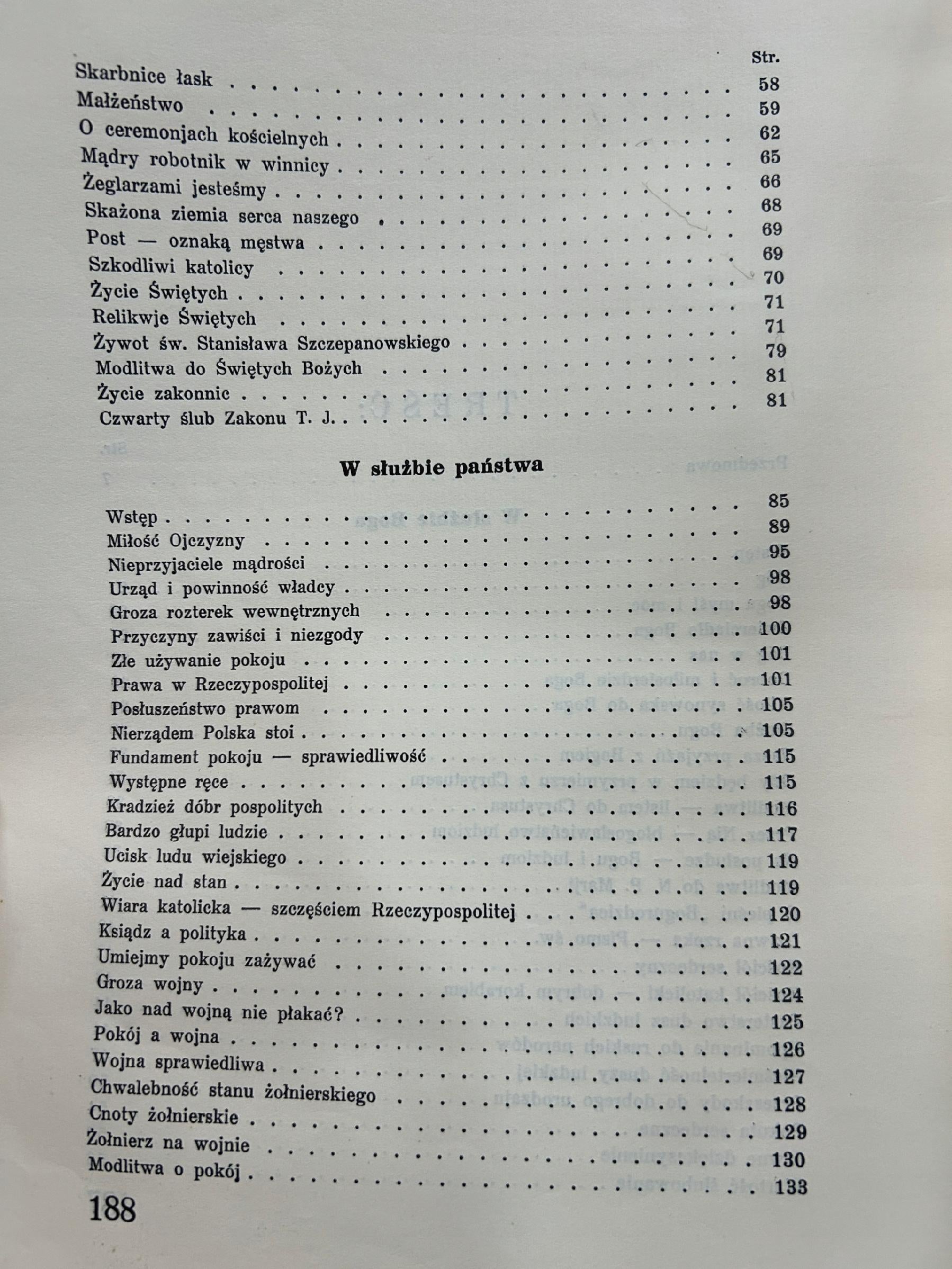 Skarga pośród nas [wydanie przedwojenne]