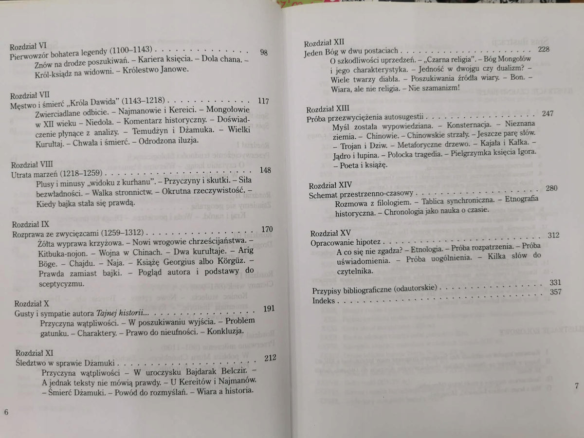 Śladami cywilizacji Wielkiego Stepu, Lew Gumilow