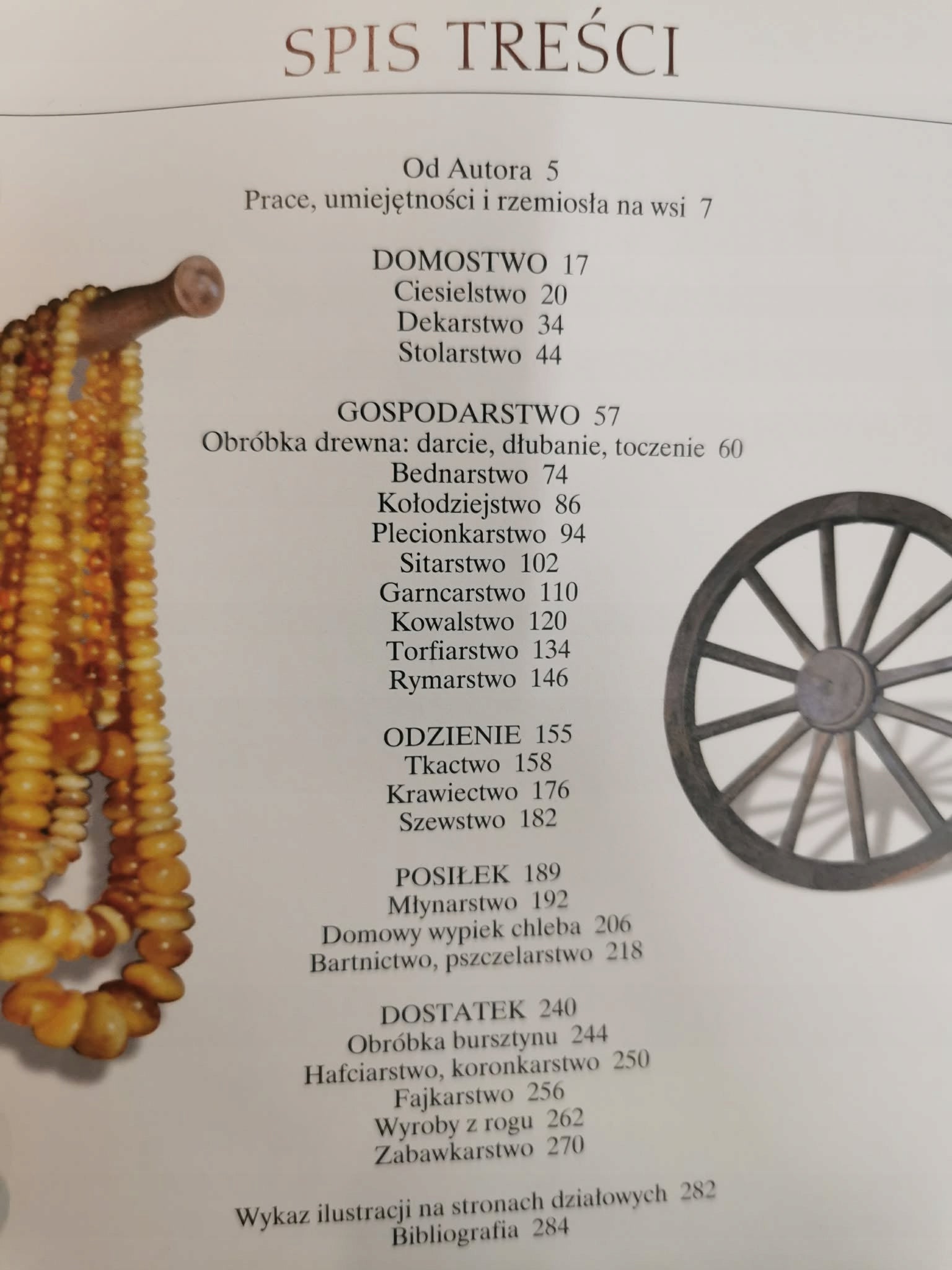 Ginące zawody w Polsce, Zbigniew Adam Skuza