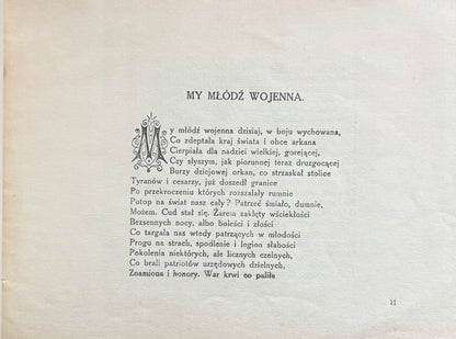 1c1ee69de56977ab149681ee97ba2bb4