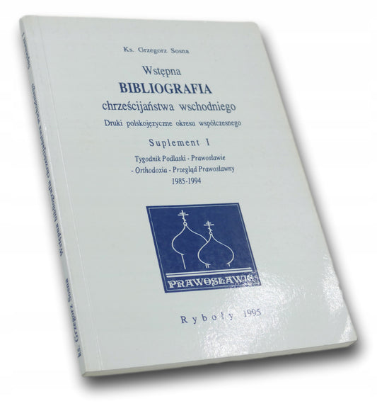 Wstępna bibliografia chrześcijaństwa w. Suplement