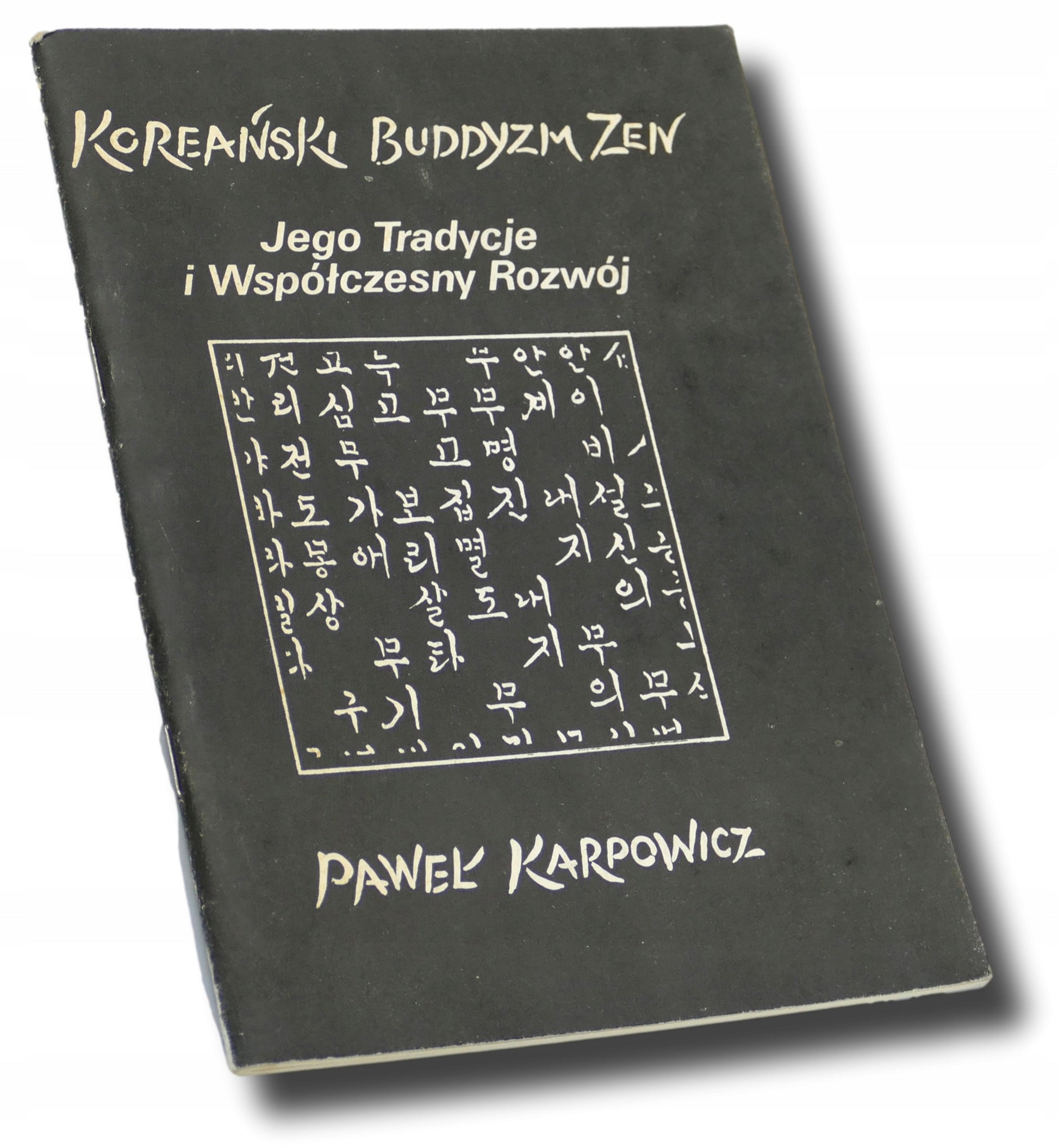 Koreański Buddyzm Zen. Jego Tradycje i Współczesny Rozwój, Paweł Karopwicz