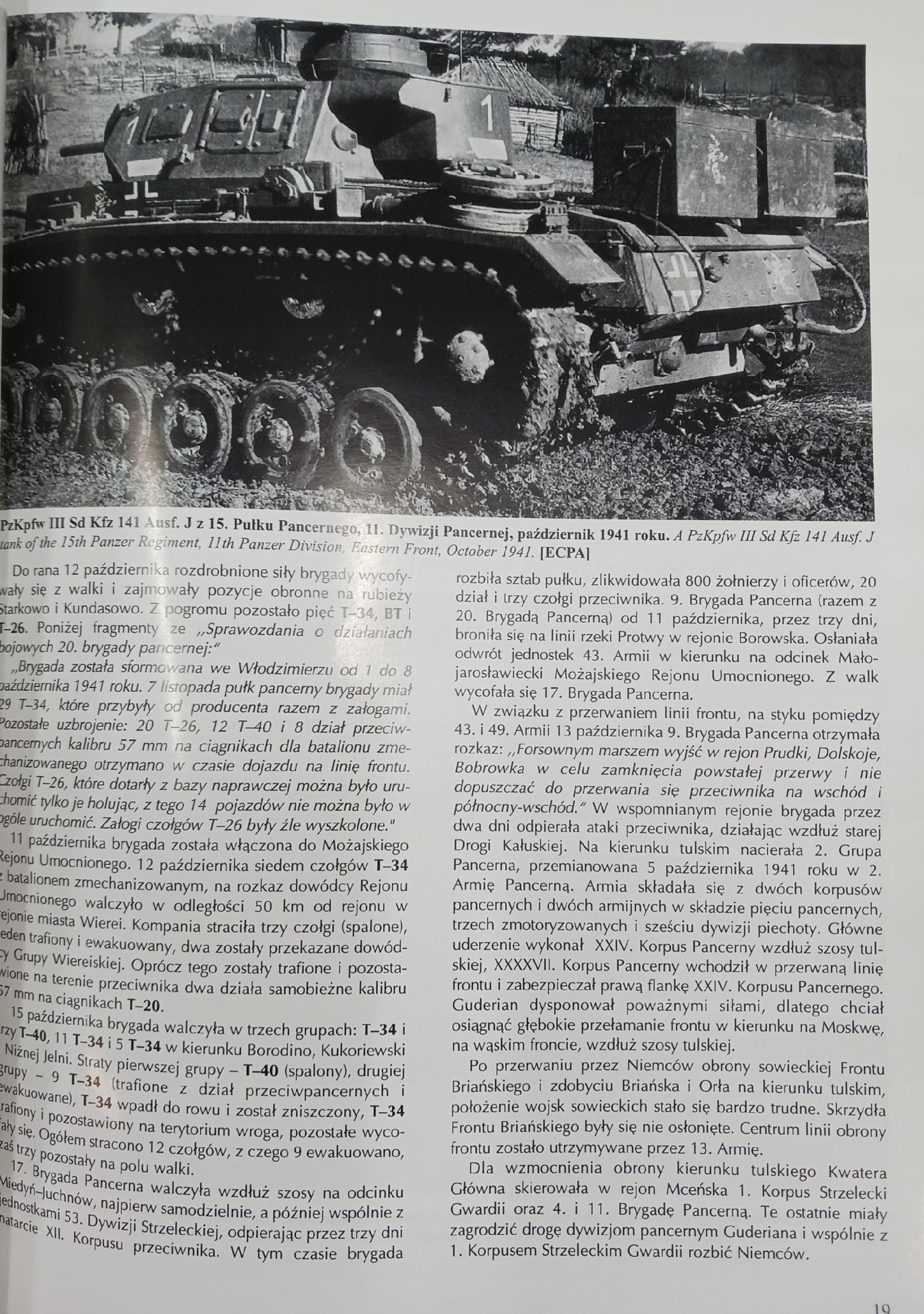 Moskwa 1941 / nr 179 Maksym Kołomyjec