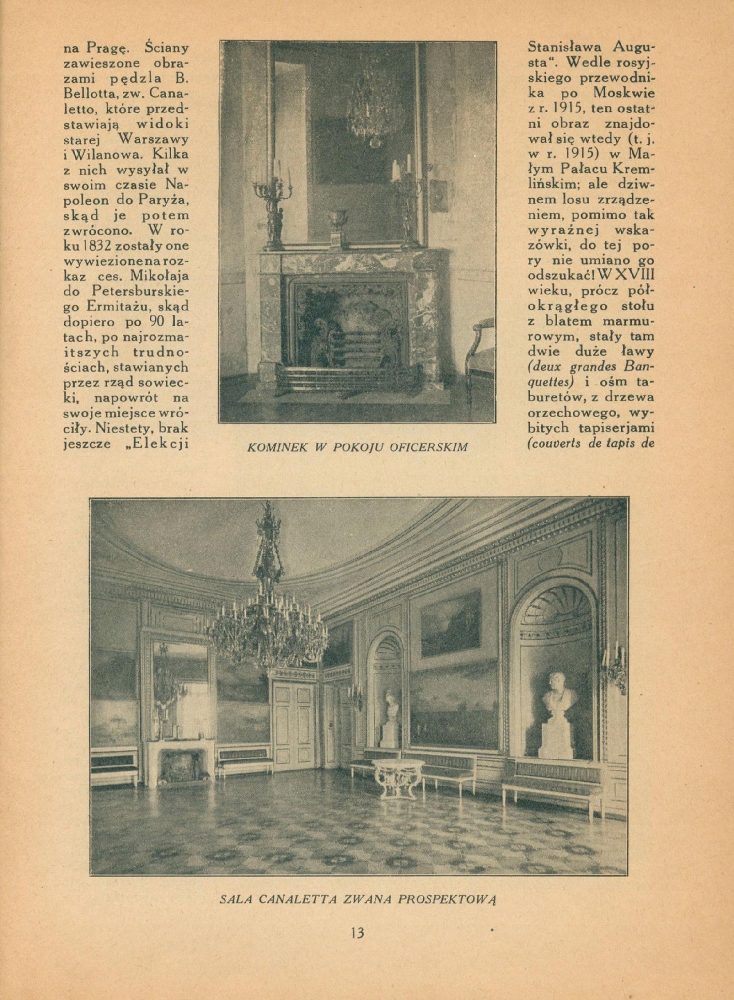 Zbiory państwowe w Zamku Królewskim w Warszawie, Treter Mieczysław [1924]