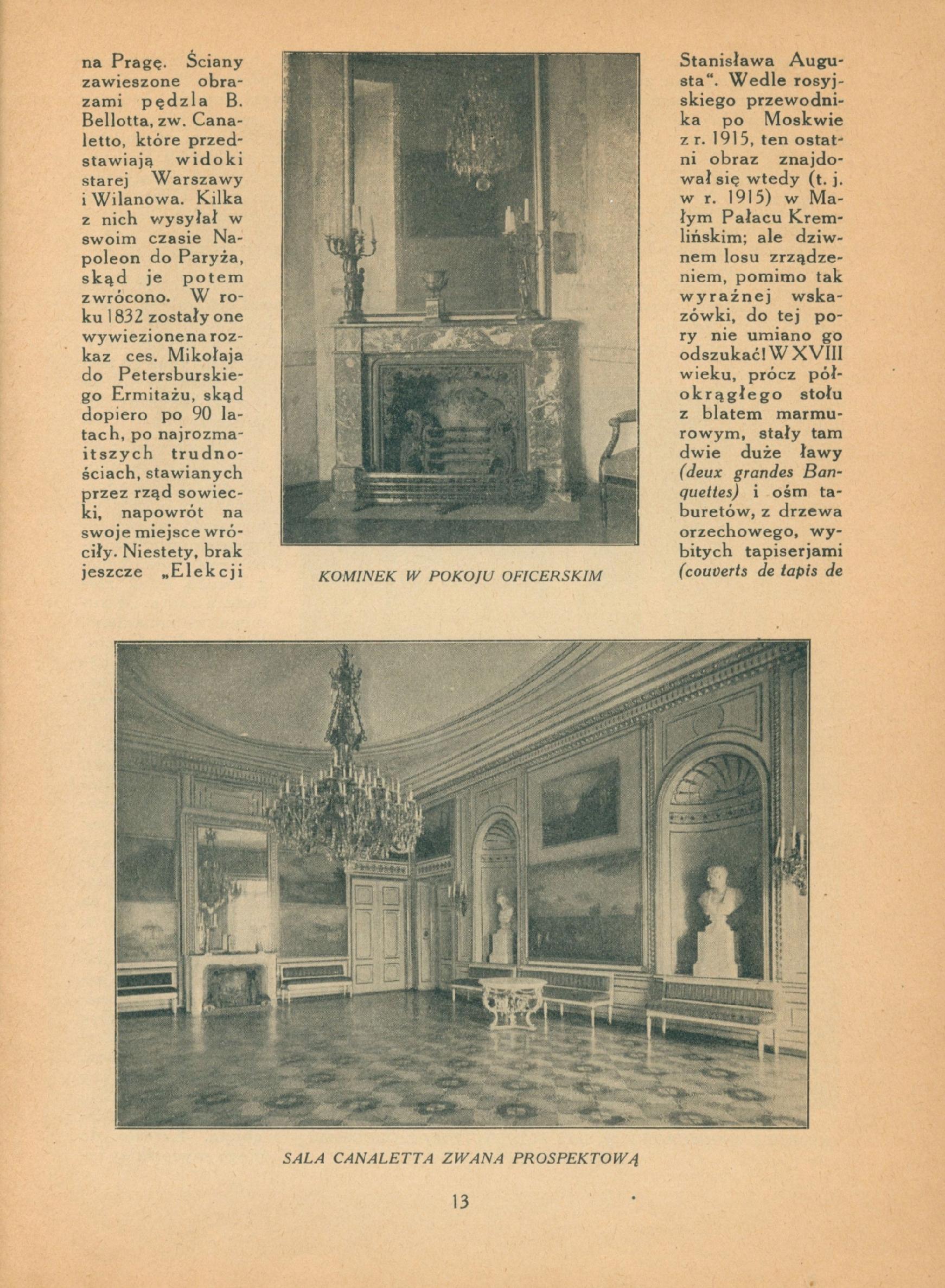 Zbiory państwowe w Zamku Królewskim w Warszawie, Treter Mieczysław [1924]