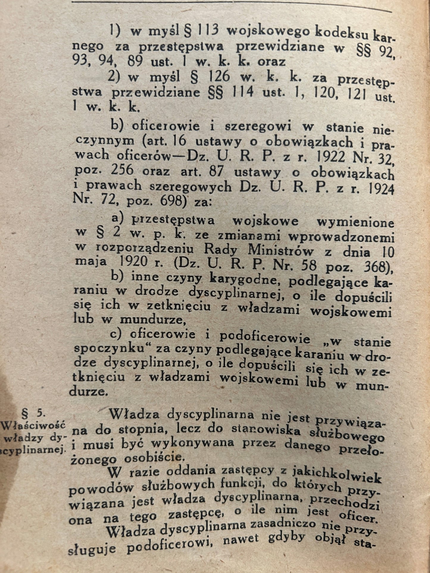 Regulamin służby wewnętrznej Część IV: przepisy dyscyplinarne