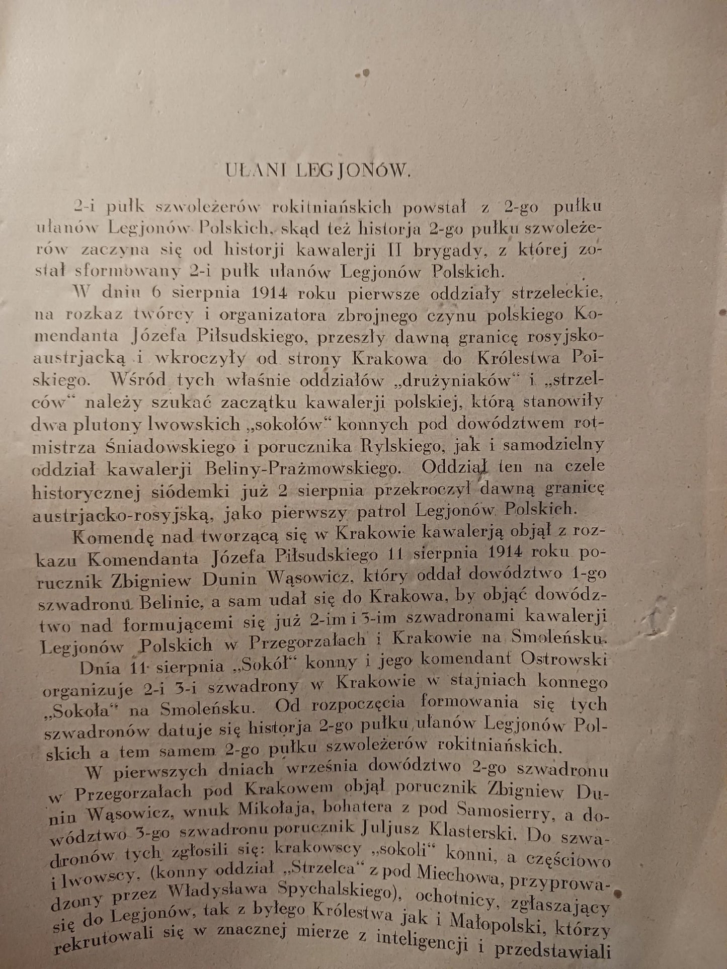 Zarys historii wojennej 2-go Pułku Szwoleżerów Rokitniańskich [1929 rok]