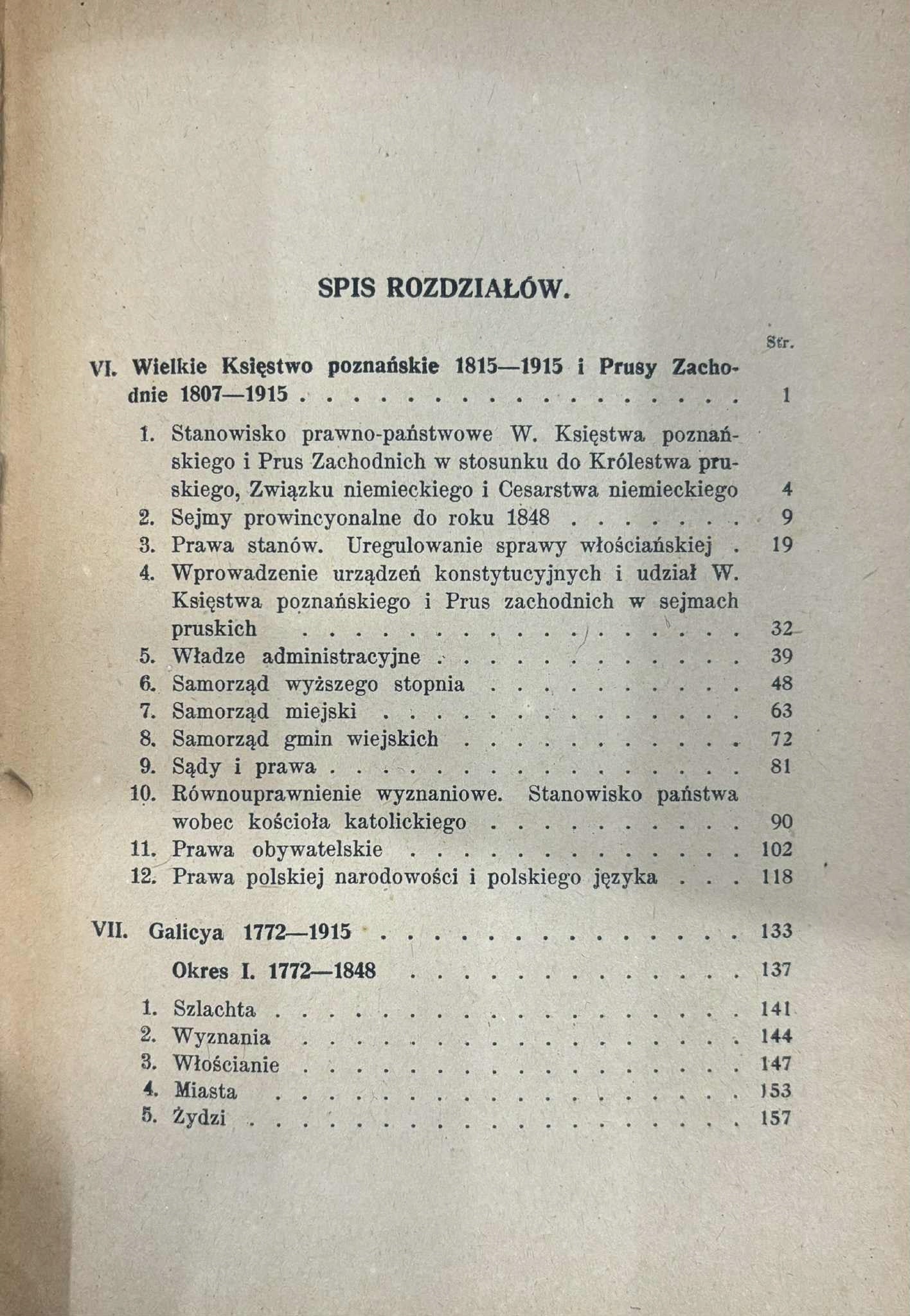 Historya Ustroju Polski w zarysie, tom IV, Stanisław Kutrzeba [Lwów 1920]