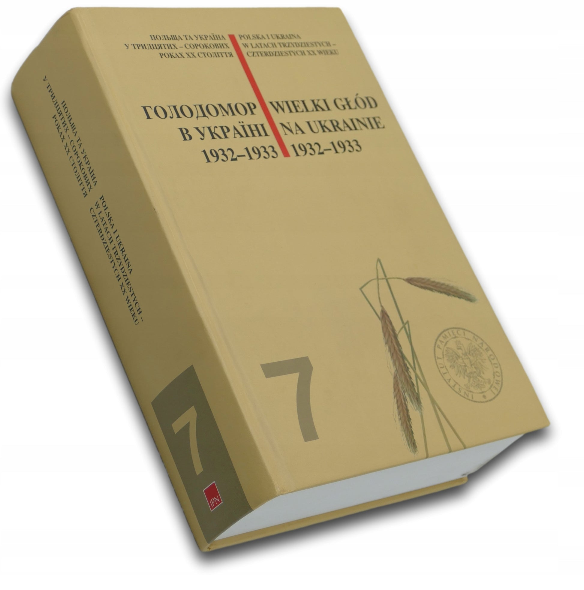 Wielki głód na Ukrainie 1932-1933 Praca zbiorowa
