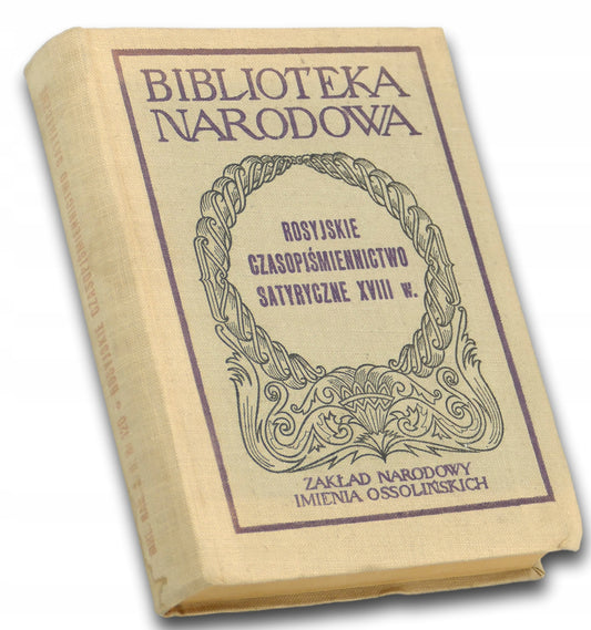 Rosyjskie czasopiśmiennictwo satyryczne Ryszard Łużny [Biblioteka Narodowa]
