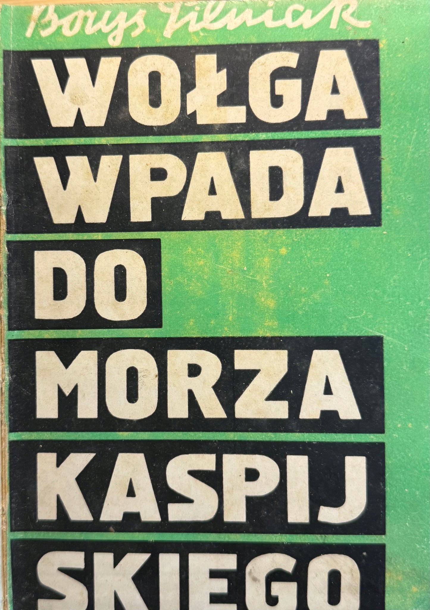 Wołga wpada do Morza Kaspijskiego Borys Pilniak [1932][okł. M. Berman]