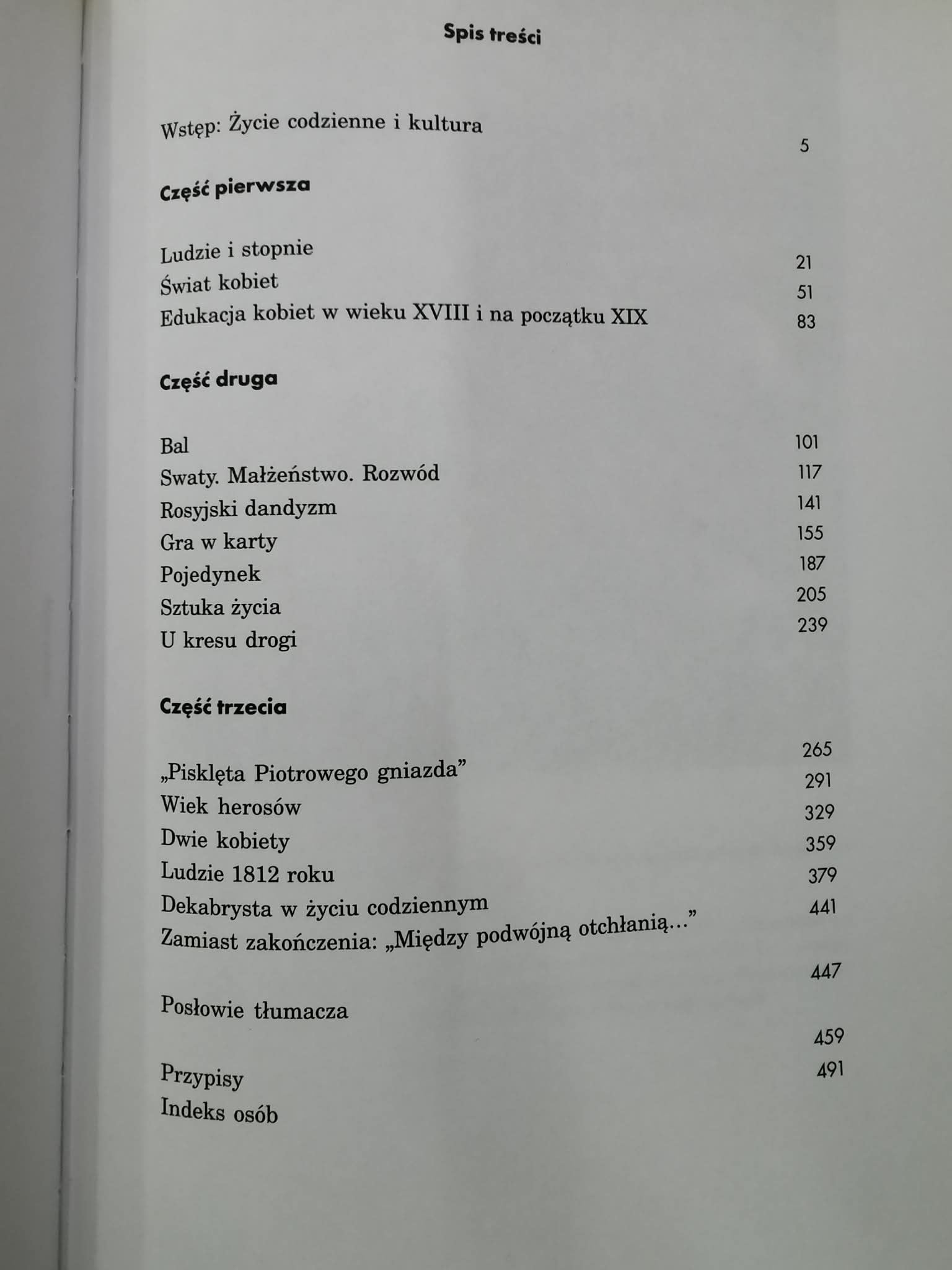 Rosja i znaki, Jurij Łotman