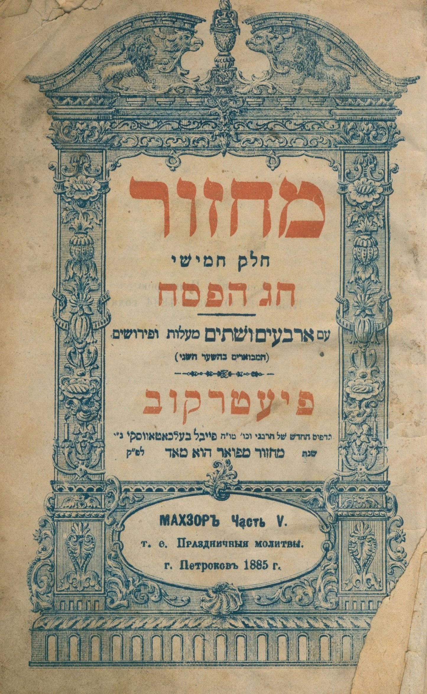 5911104e4e3239fdd928469028cd599f