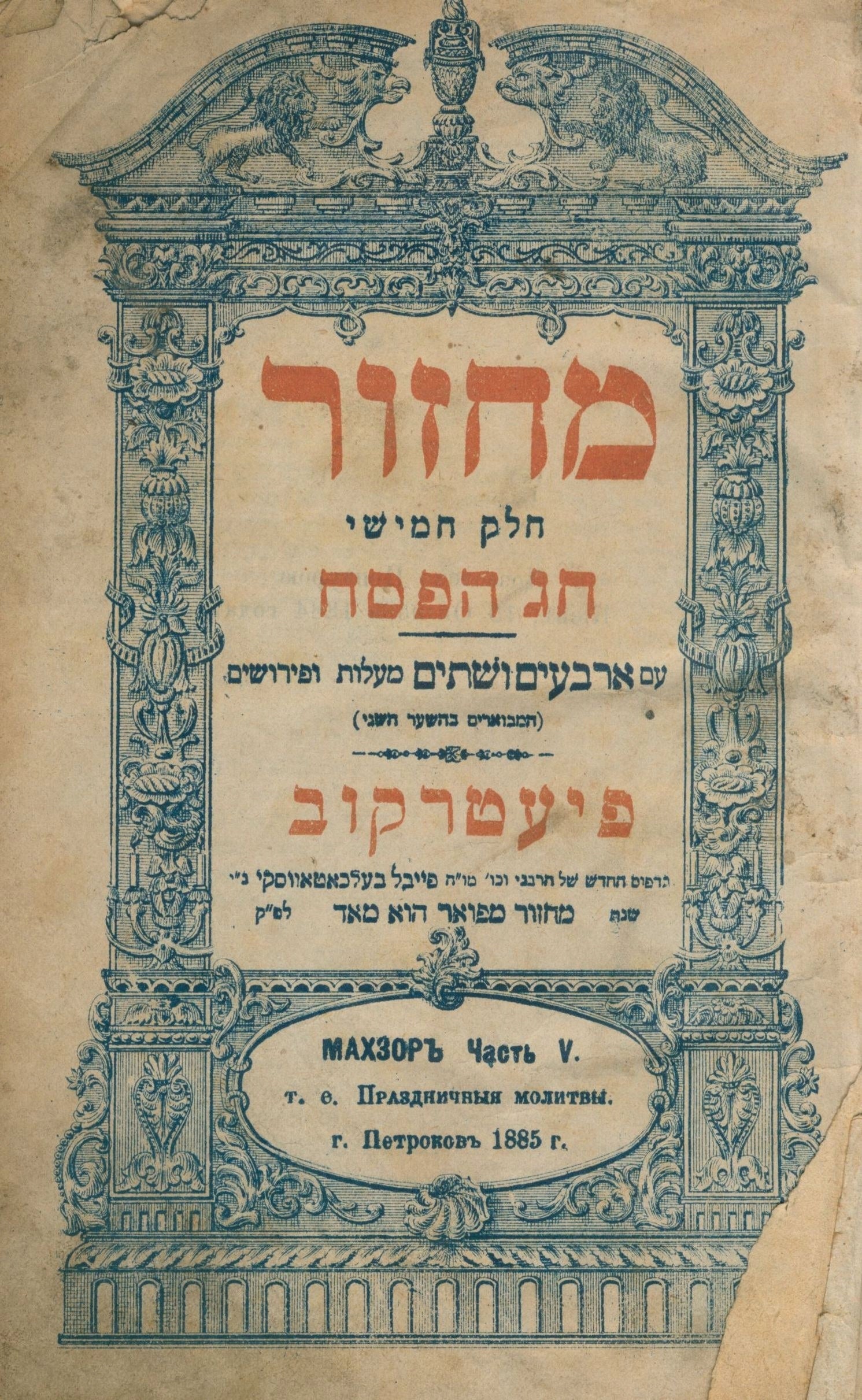 5911104e4e3239fdd928469028cd599f