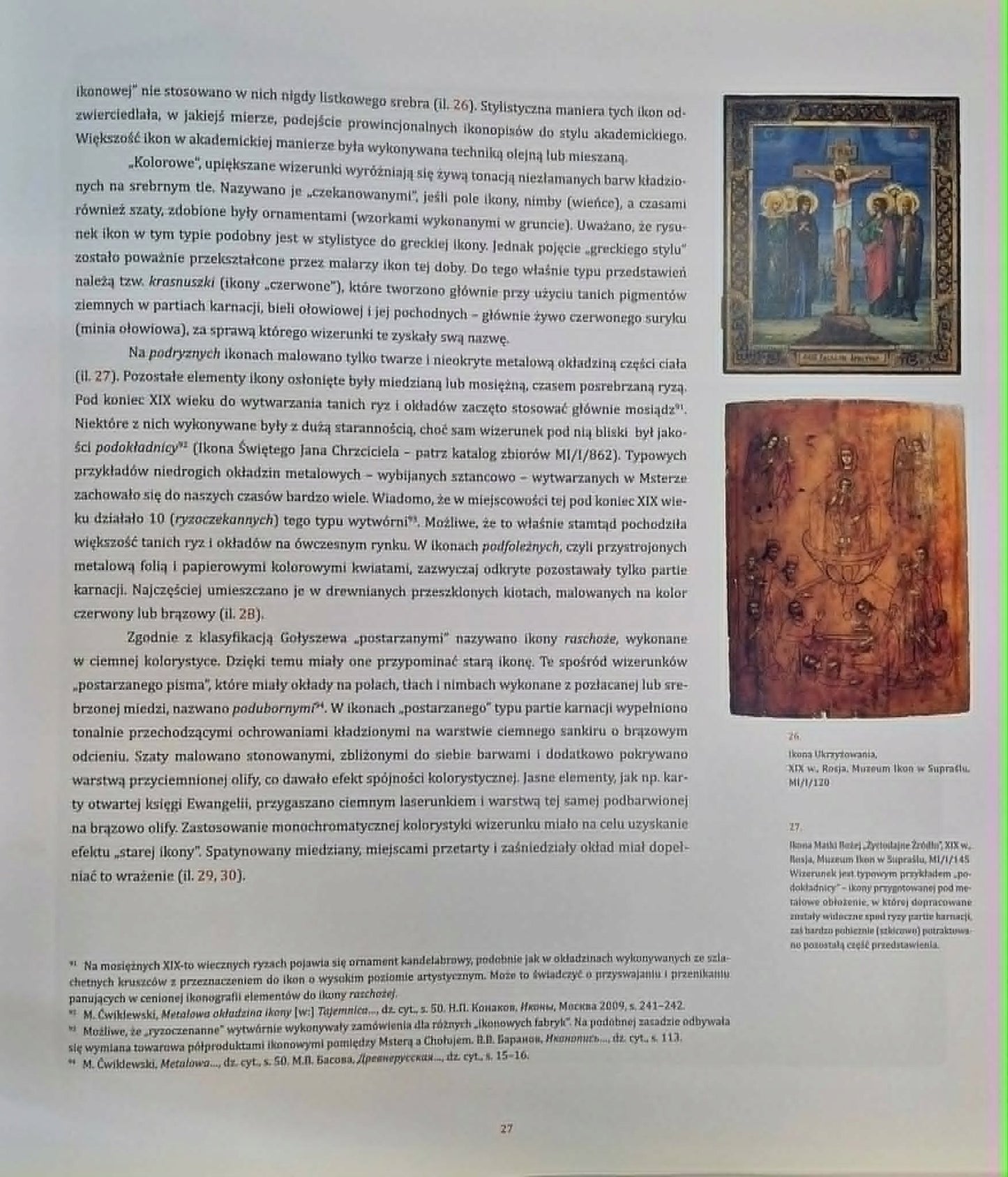 Krasnuszki wśród ikon raschożych. Katalog zbiorów ikonografii rosyjskiej